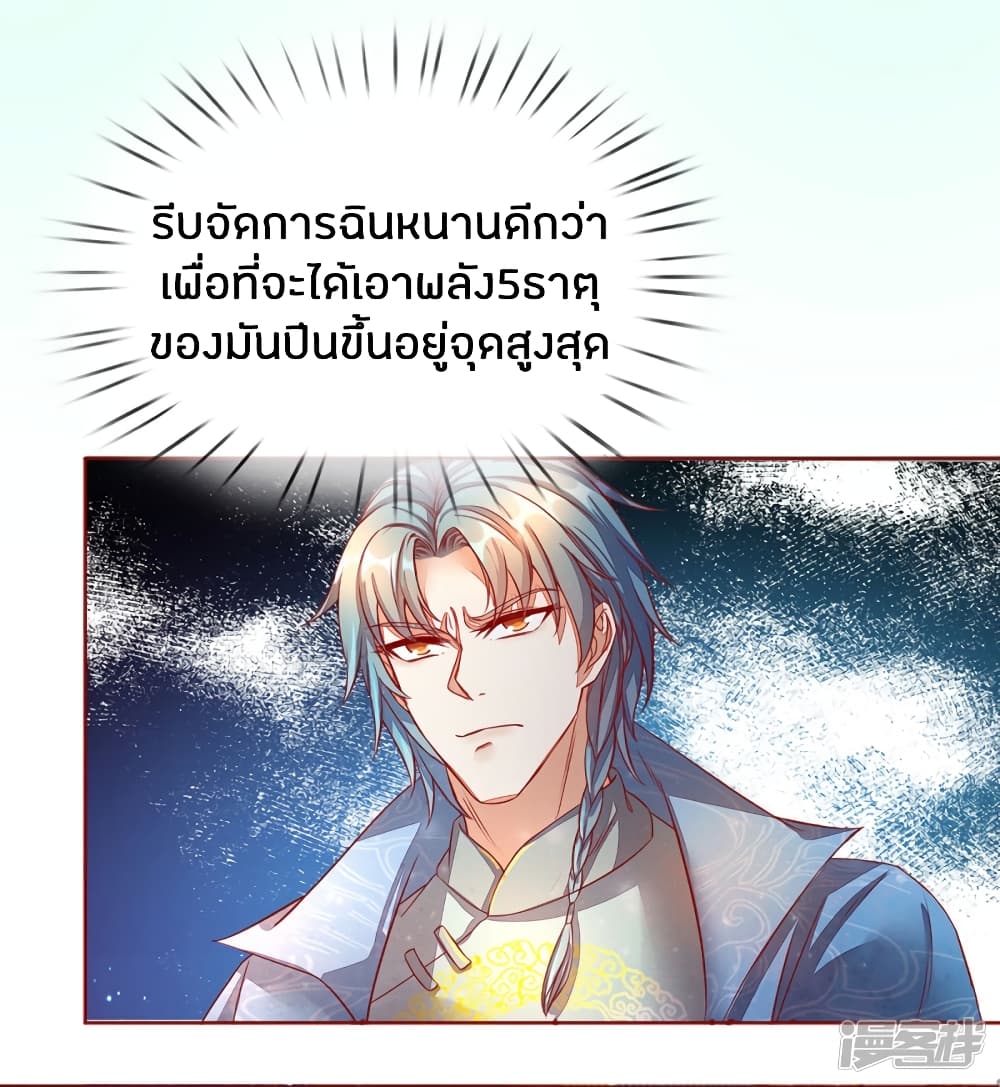 à¸­à¹ˆà¸²à¸™à¸¡à¸±à¸‡à¸‡à¸°