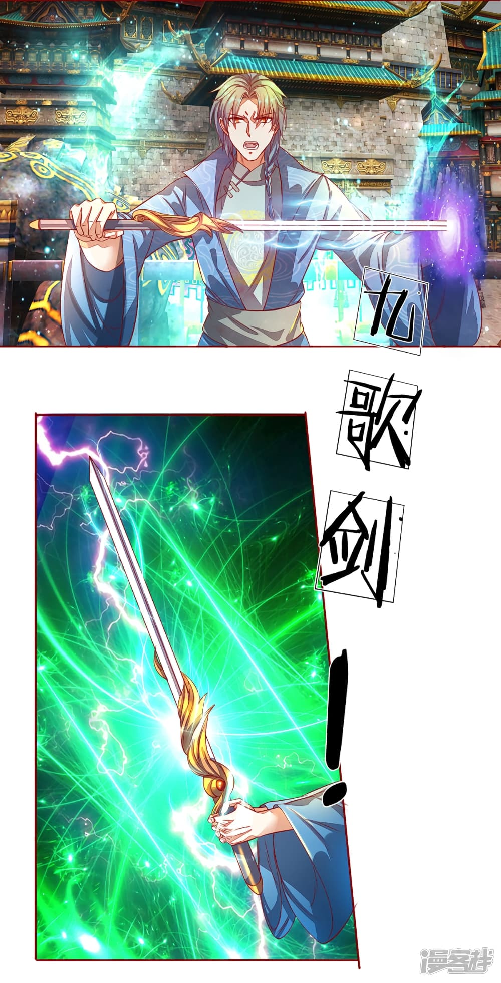 à¸­à¹ˆà¸²à¸™à¸¡à¸±à¸‡à¸‡à¸°