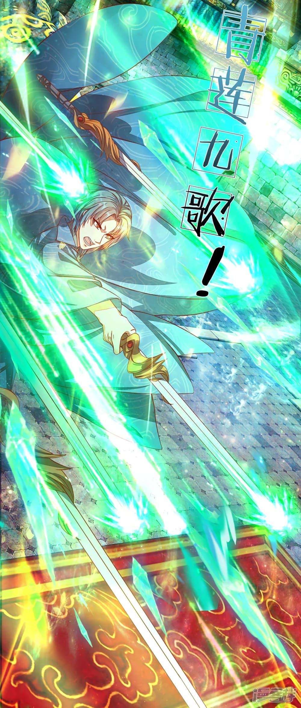 à¸­à¹ˆà¸²à¸™à¸¡à¸±à¸‡à¸‡à¸°