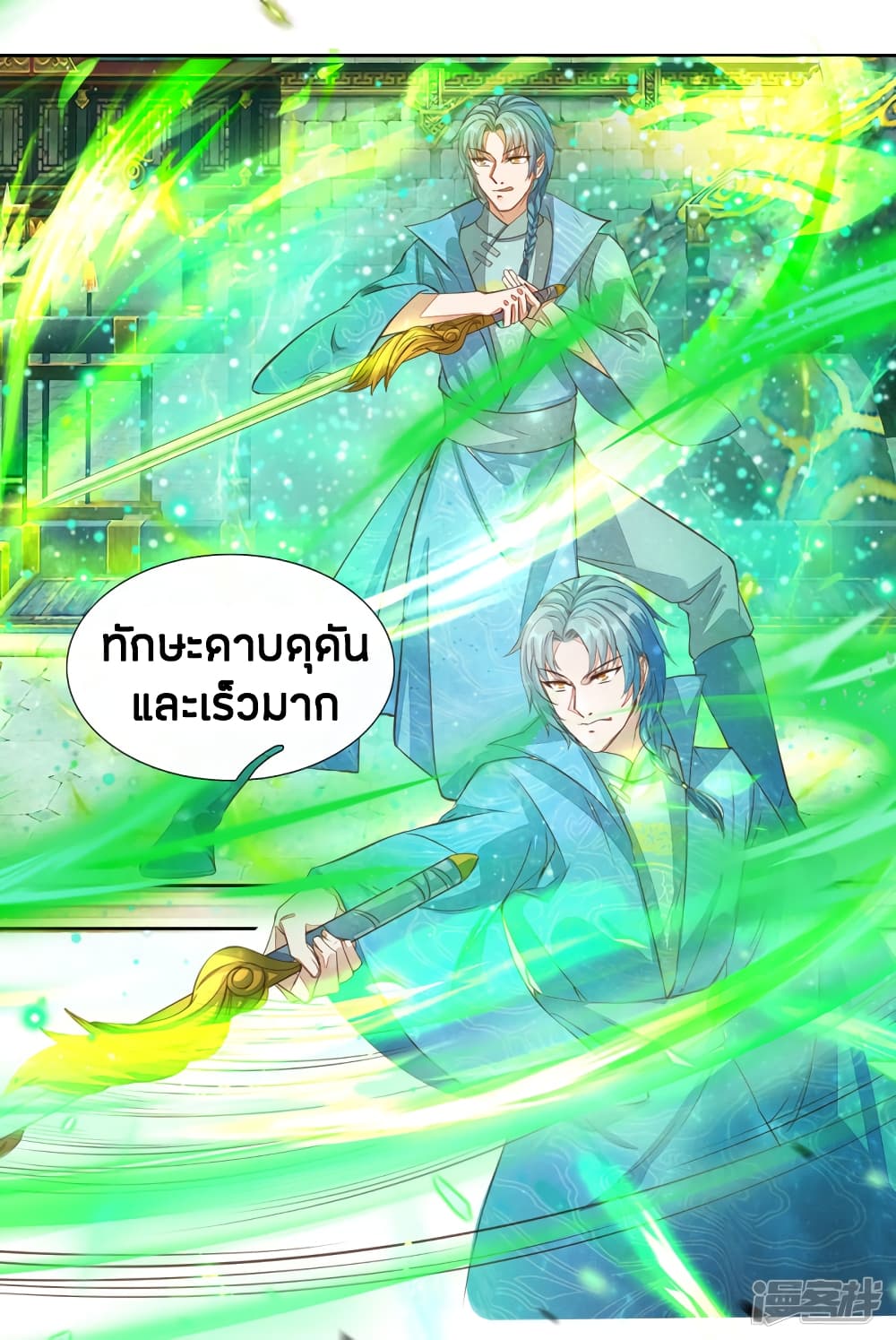à¸­à¹ˆà¸²à¸™à¸¡à¸±à¸‡à¸‡à¸°