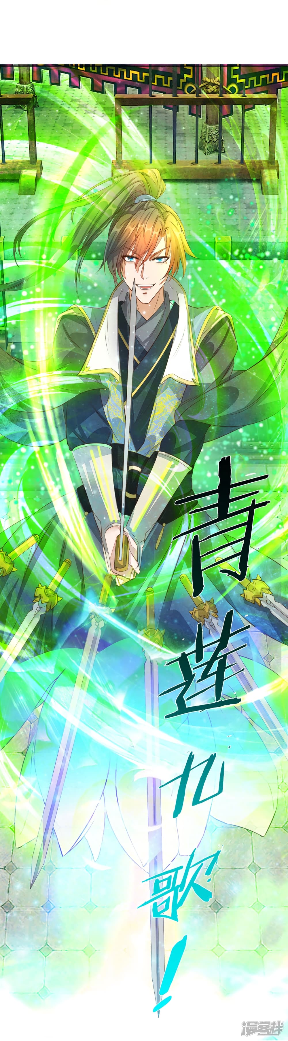 à¸­à¹ˆà¸²à¸™à¸¡à¸±à¸‡à¸‡à¸°