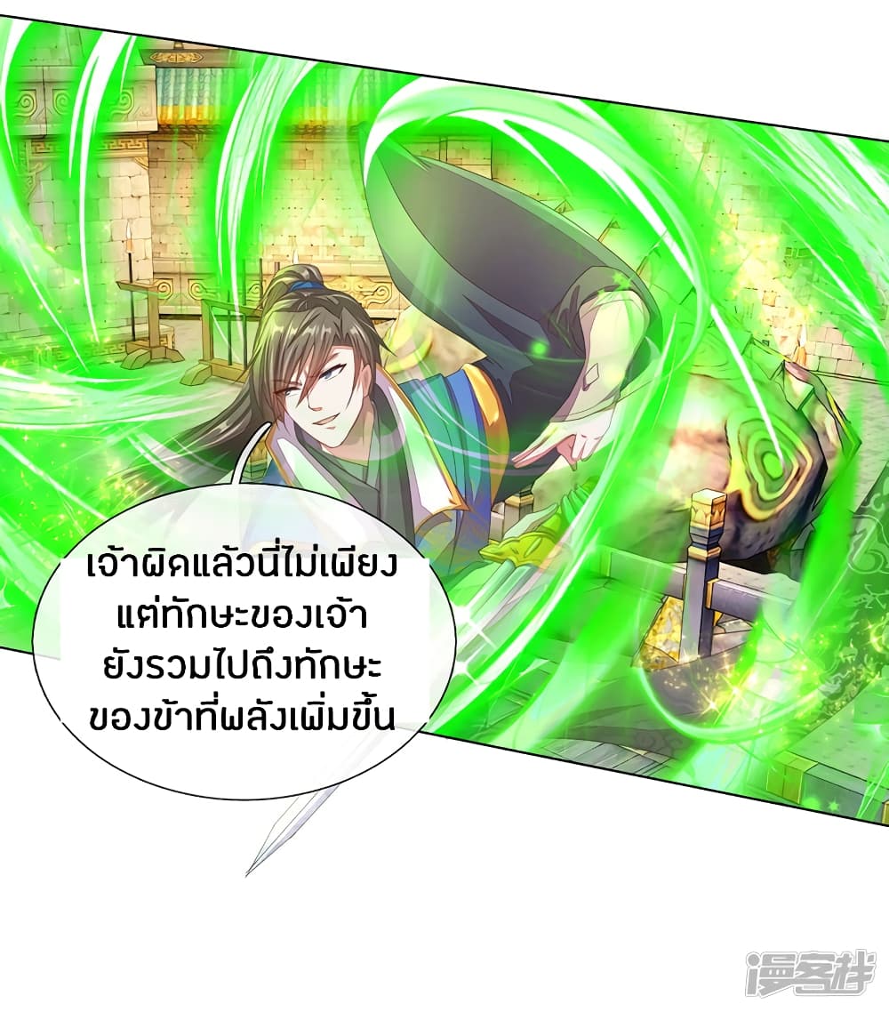 à¸­à¹ˆà¸²à¸™à¸¡à¸±à¸‡à¸‡à¸°