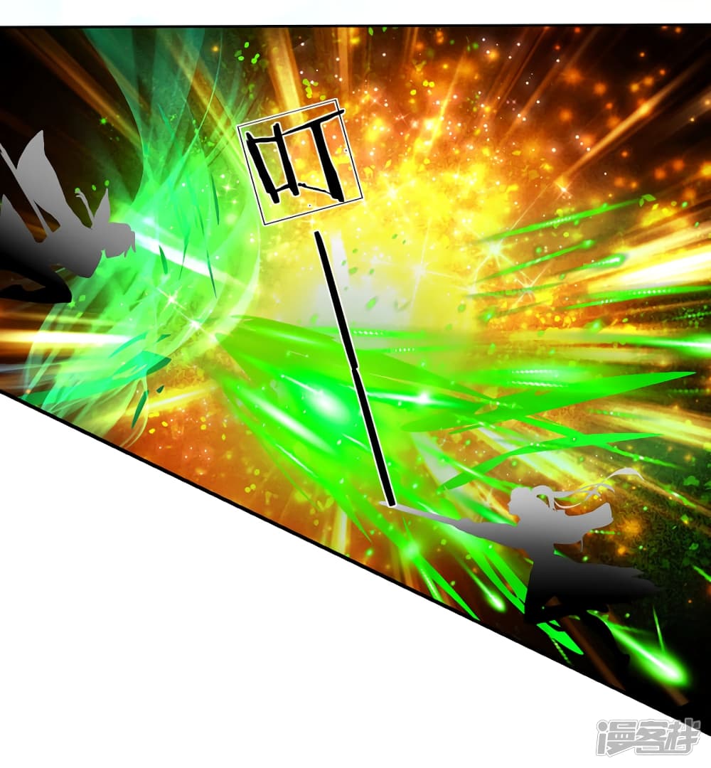 à¸­à¹ˆà¸²à¸™à¸¡à¸±à¸‡à¸‡à¸°