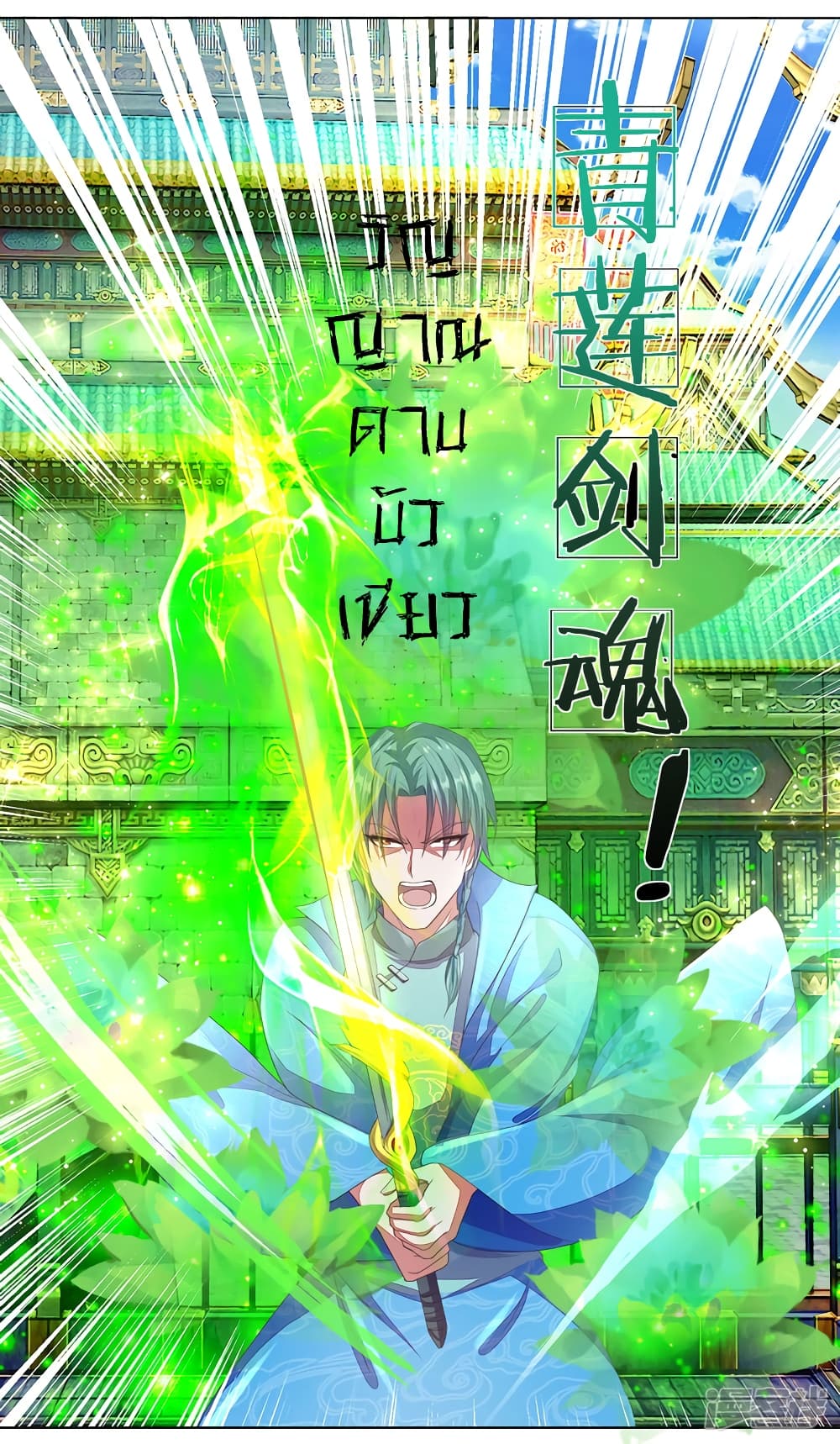 à¸­à¹ˆà¸²à¸™à¸¡à¸±à¸‡à¸‡à¸°