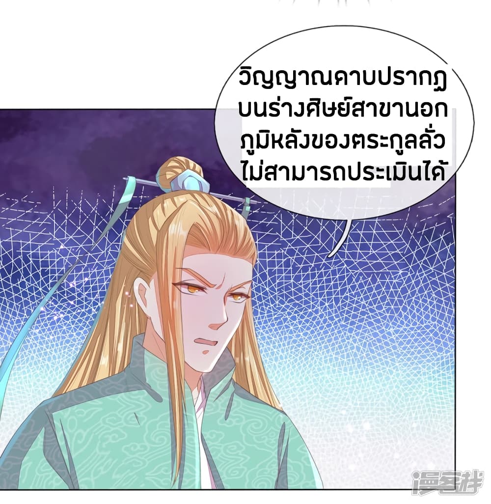 à¸­à¹ˆà¸²à¸™à¸¡à¸±à¸‡à¸‡à¸°