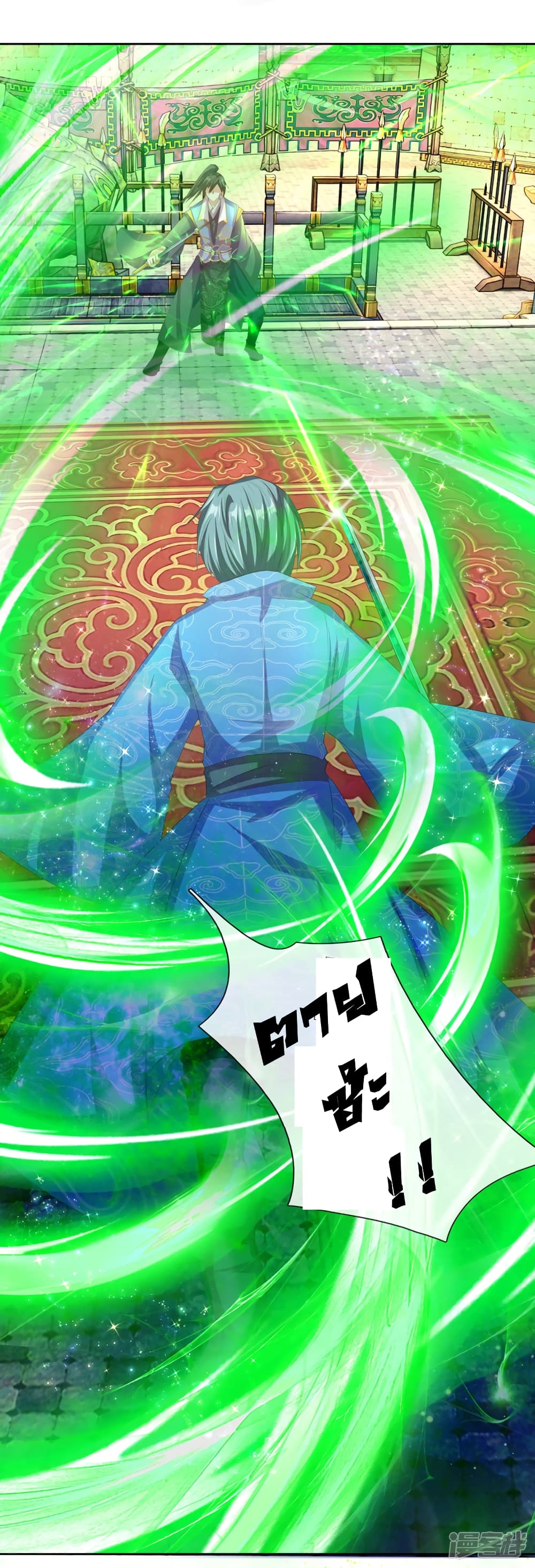 à¸­à¹ˆà¸²à¸™à¸¡à¸±à¸‡à¸‡à¸°