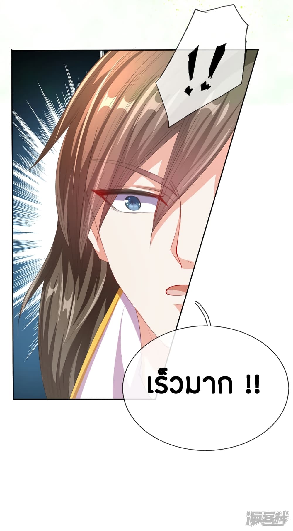 à¸­à¹ˆà¸²à¸™à¸¡à¸±à¸‡à¸‡à¸°