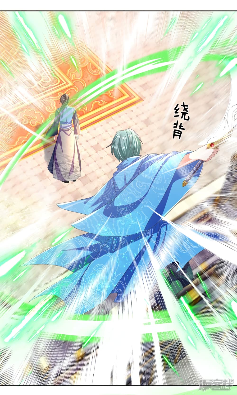 à¸­à¹ˆà¸²à¸™à¸¡à¸±à¸‡à¸‡à¸°