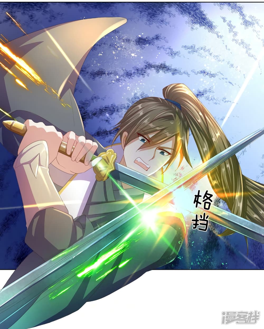 à¸­à¹ˆà¸²à¸™à¸¡à¸±à¸‡à¸‡à¸°