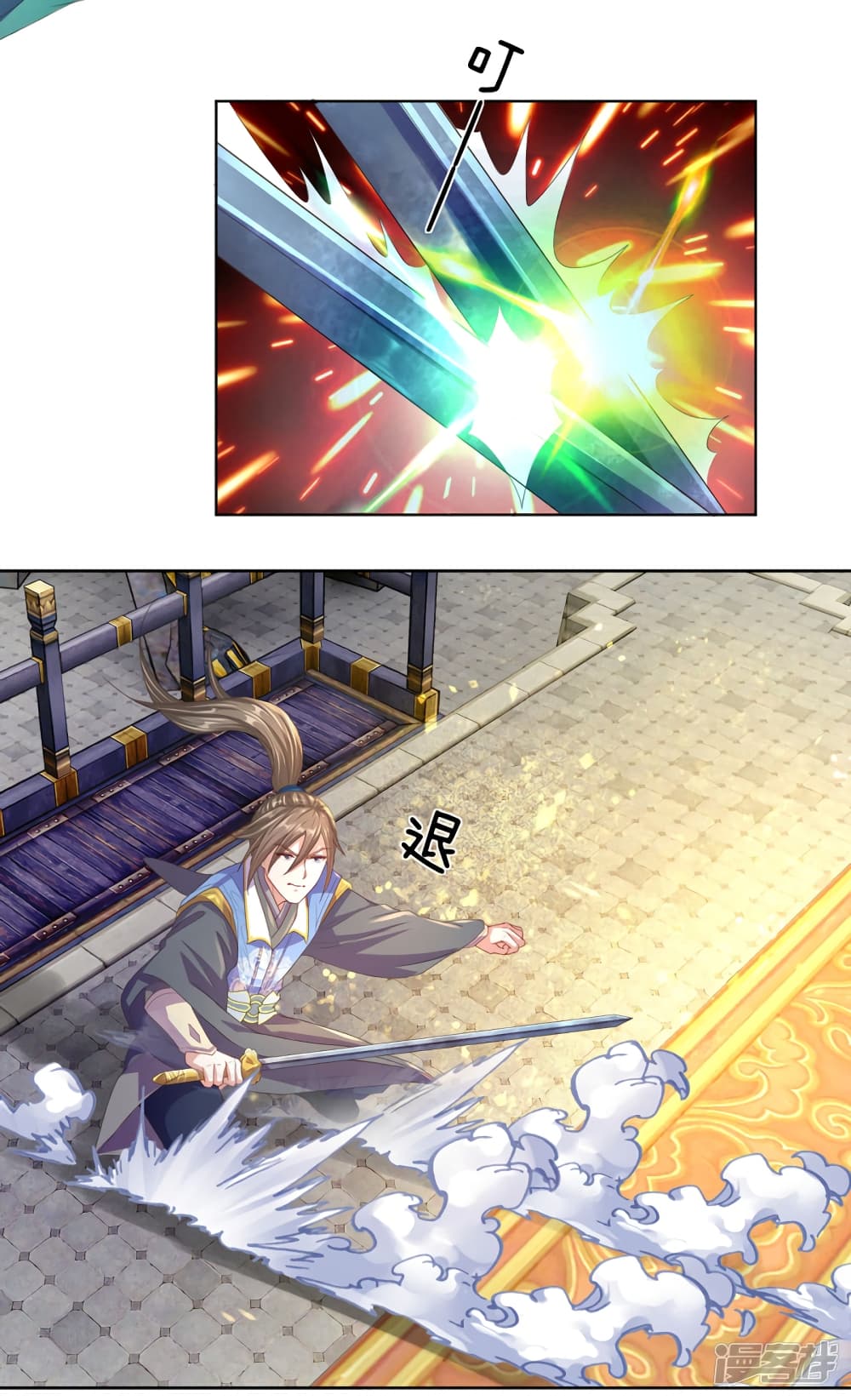 à¸­à¹ˆà¸²à¸™à¸¡à¸±à¸‡à¸‡à¸°