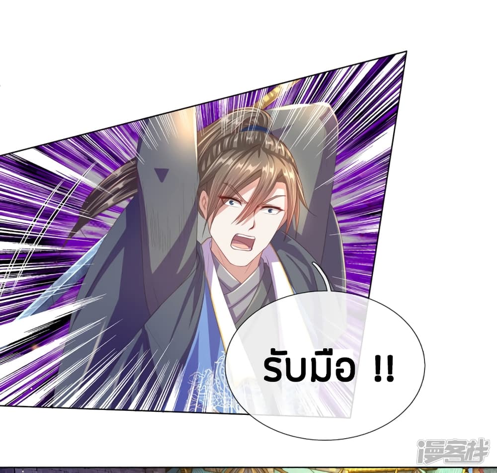 à¸­à¹ˆà¸²à¸™à¸¡à¸±à¸‡à¸‡à¸°