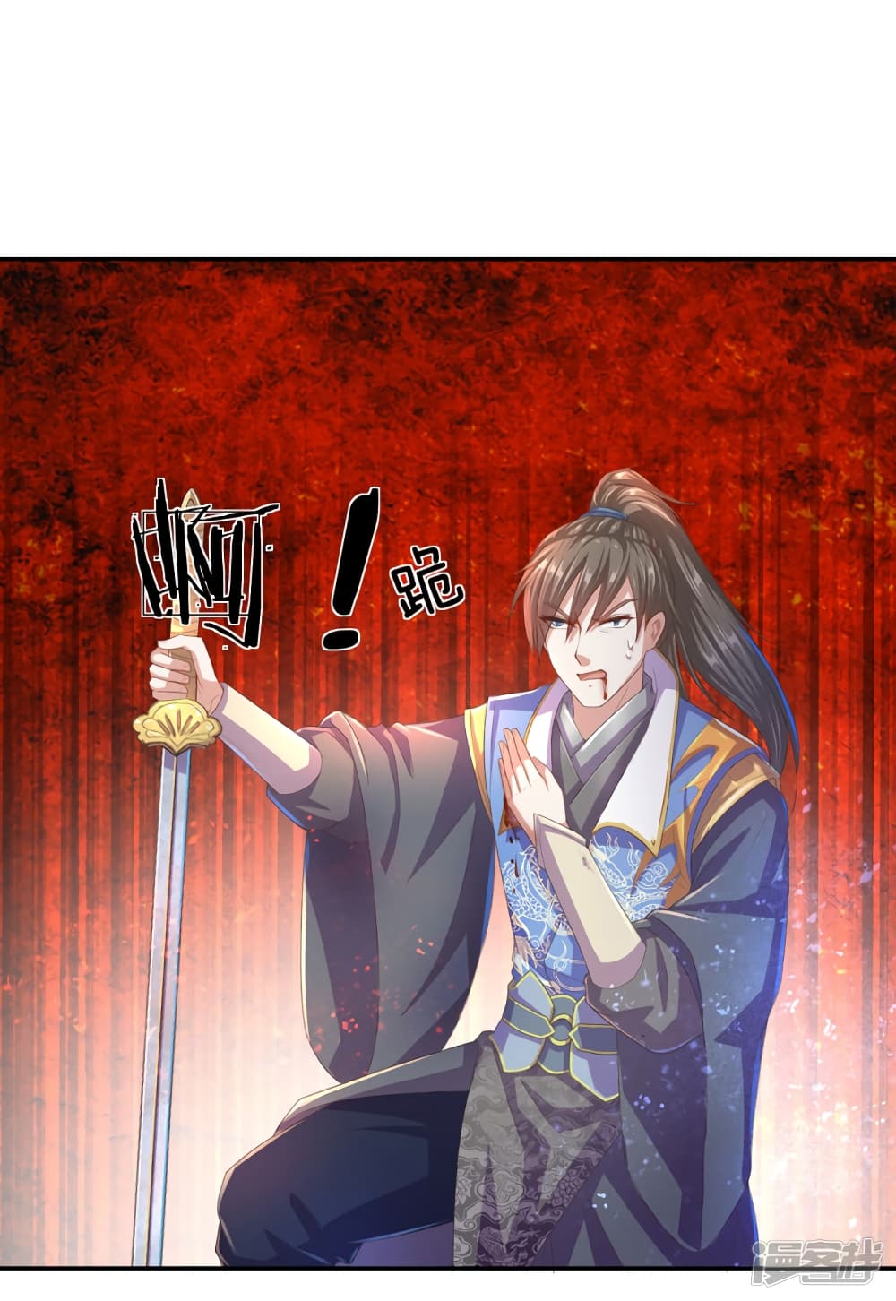 à¸­à¹ˆà¸²à¸™à¸¡à¸±à¸‡à¸‡à¸°