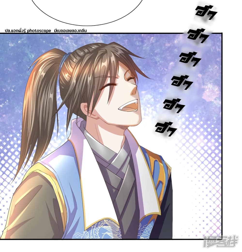 à¸­à¹ˆà¸²à¸™à¸¡à¸±à¸‡à¸‡à¸°