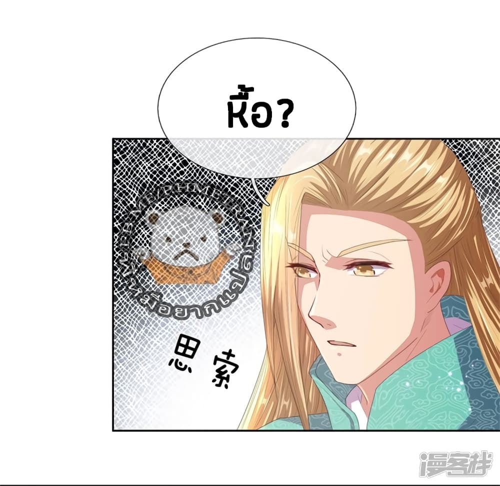 à¸­à¹ˆà¸²à¸™à¸¡à¸±à¸‡à¸‡à¸°