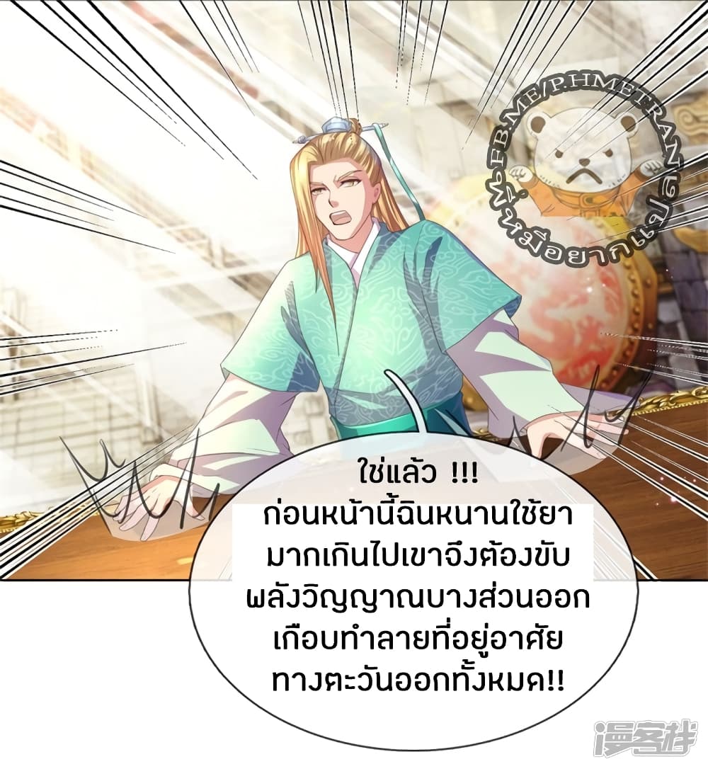 à¸­à¹ˆà¸²à¸™à¸¡à¸±à¸‡à¸‡à¸°