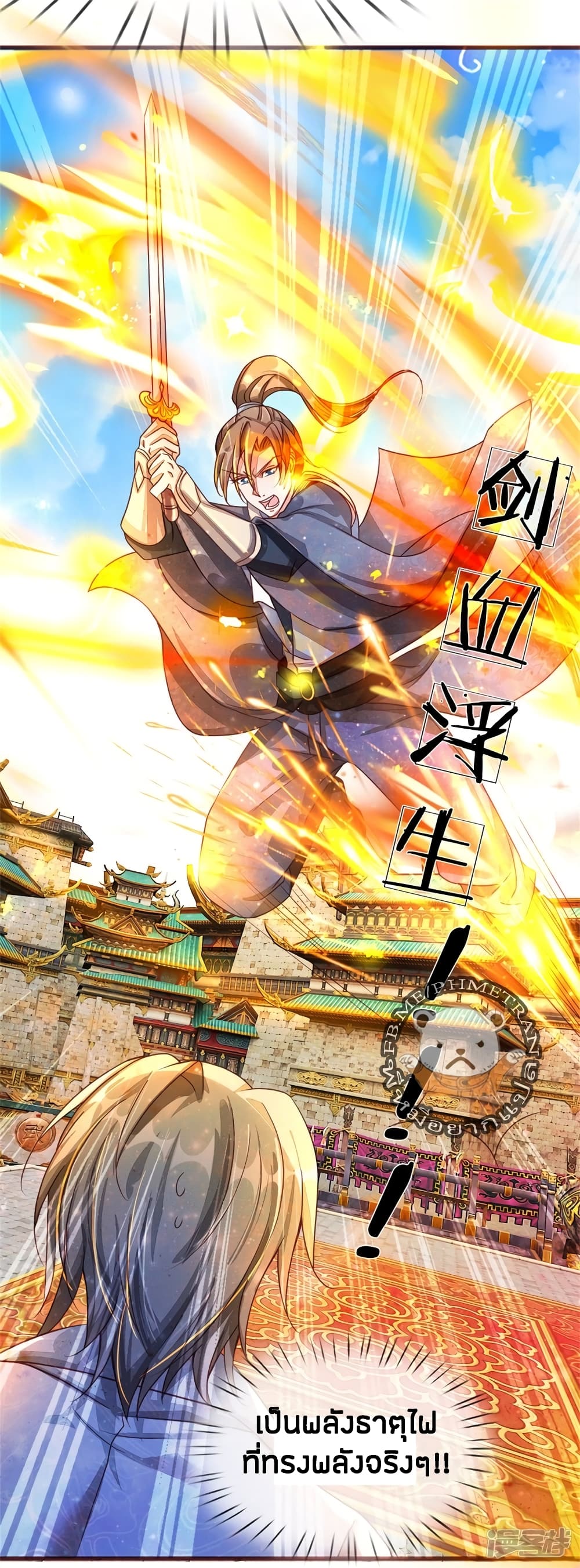 à¸­à¹ˆà¸²à¸™à¸¡à¸±à¸‡à¸‡à¸°