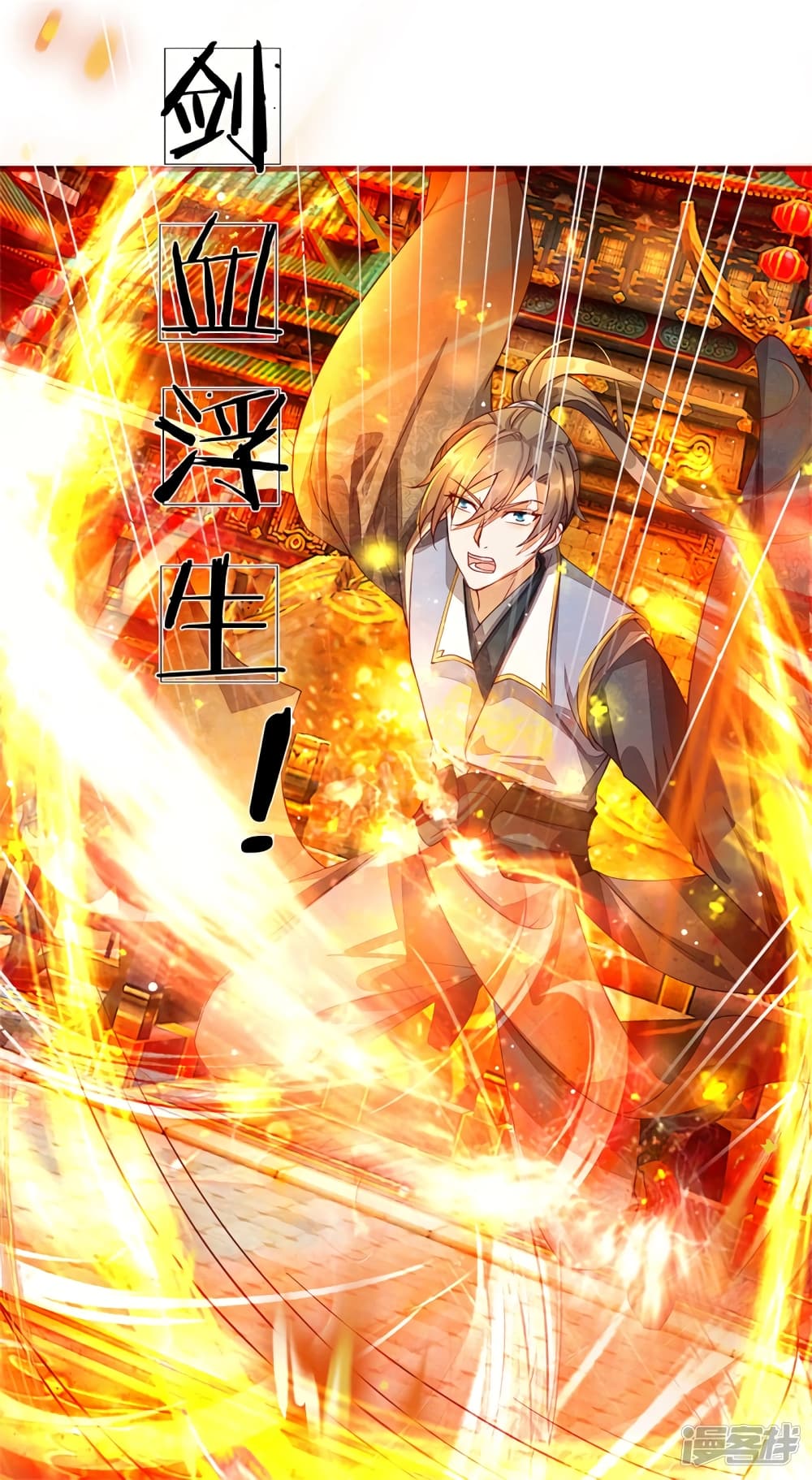 à¸­à¹ˆà¸²à¸™à¸¡à¸±à¸‡à¸‡à¸°