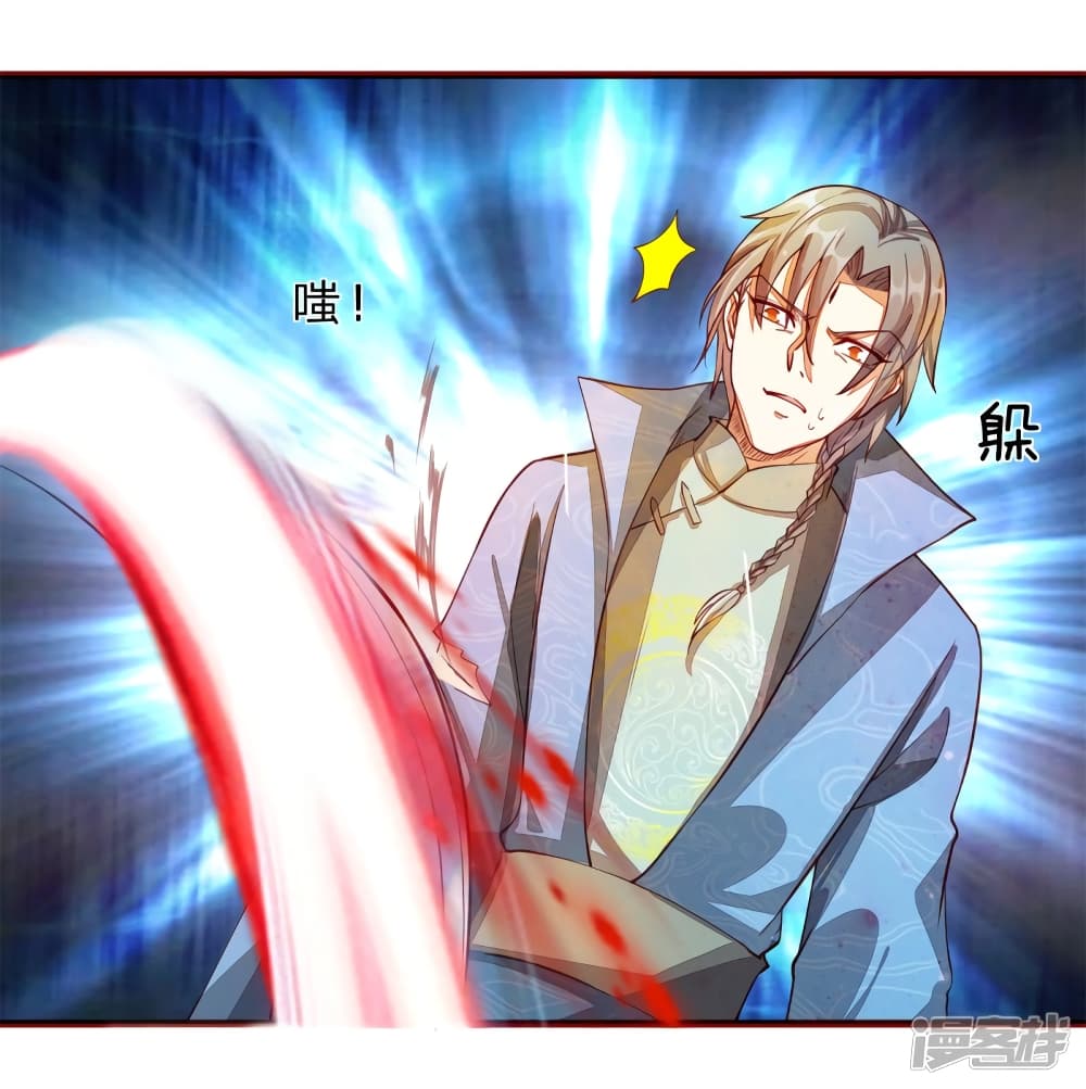 à¸­à¹ˆà¸²à¸™à¸¡à¸±à¸‡à¸‡à¸°