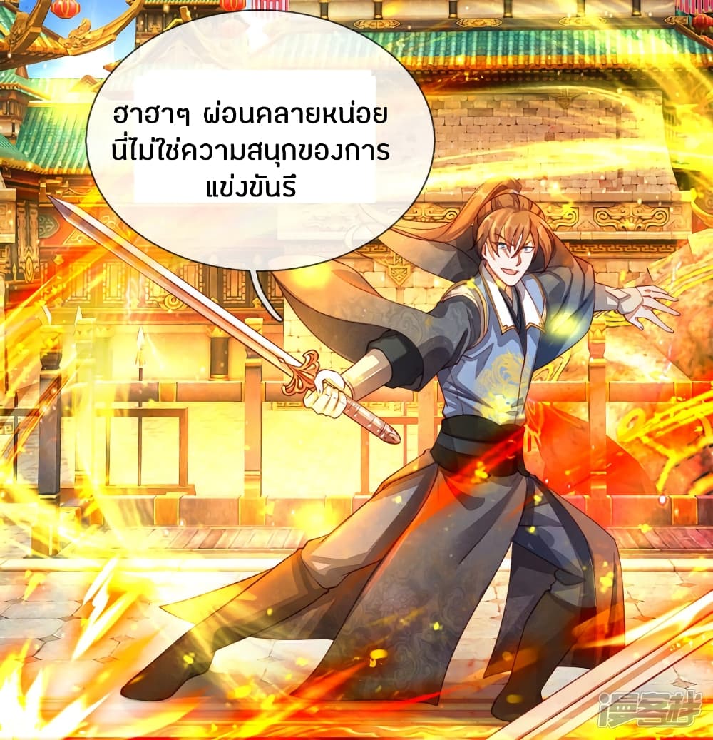 à¸­à¹ˆà¸²à¸™à¸¡à¸±à¸‡à¸‡à¸°