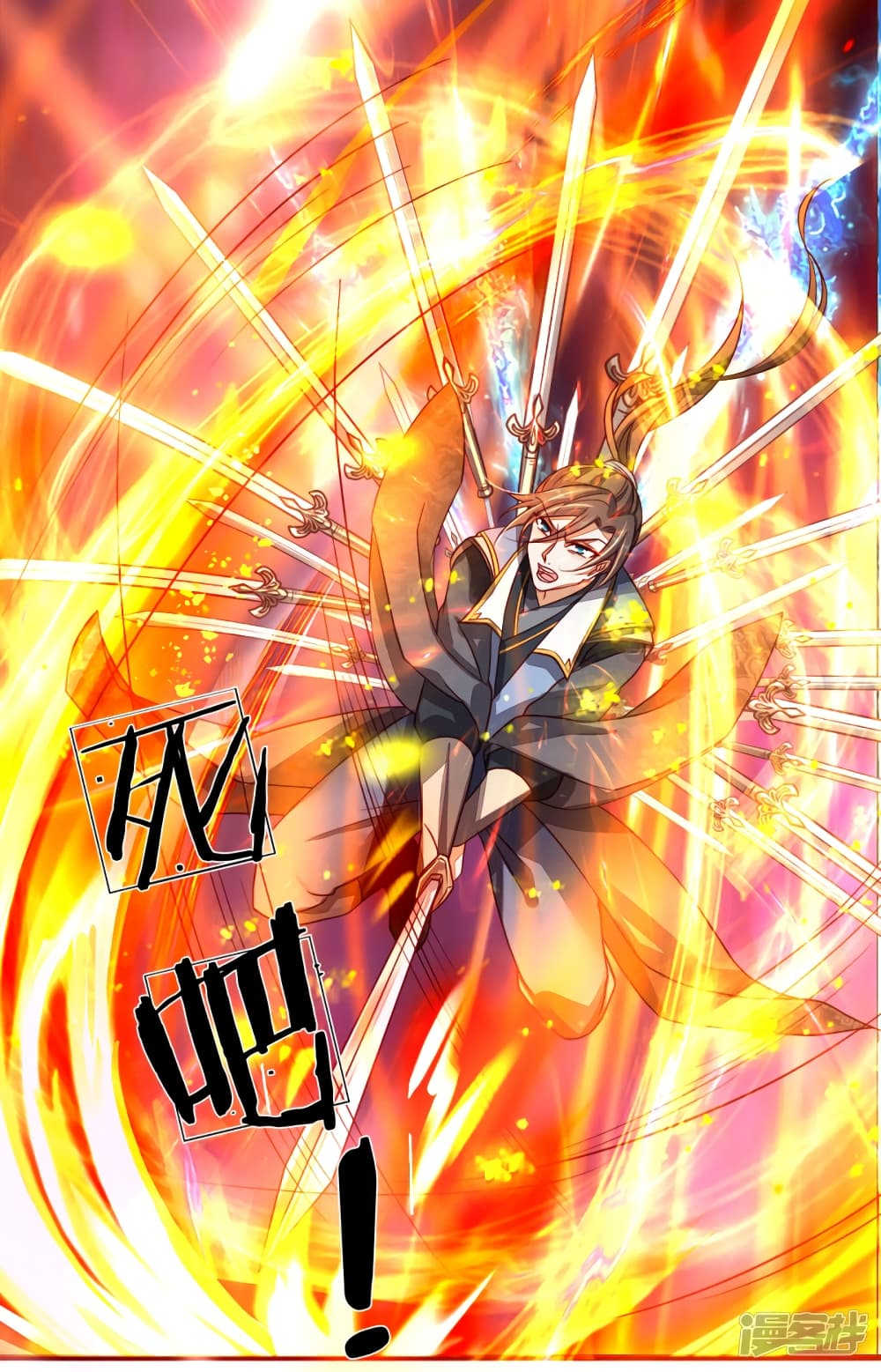 à¸­à¹ˆà¸²à¸™à¸¡à¸±à¸‡à¸‡à¸°