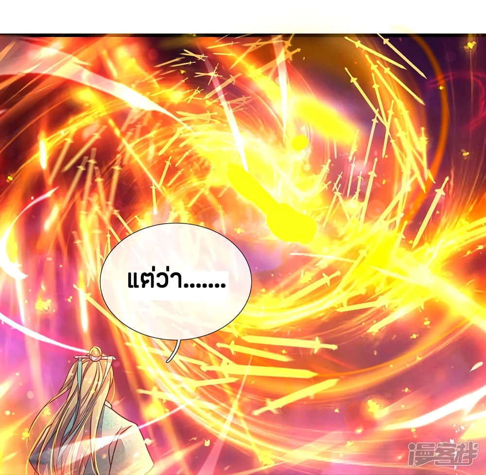 à¸­à¹ˆà¸²à¸™à¸¡à¸±à¸‡à¸‡à¸°