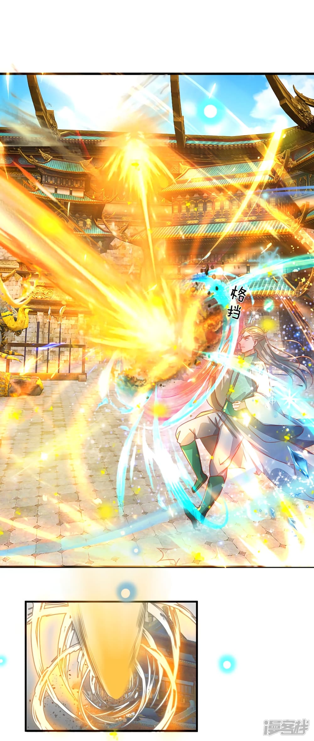 à¸­à¹ˆà¸²à¸™à¸¡à¸±à¸‡à¸‡à¸°