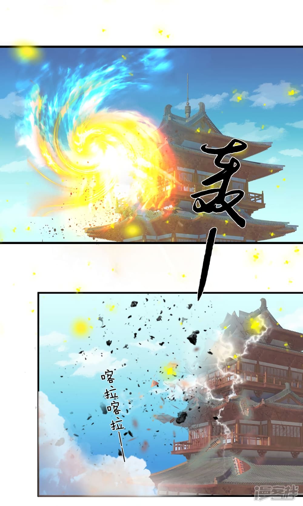 à¸­à¹ˆà¸²à¸™à¸¡à¸±à¸‡à¸‡à¸°