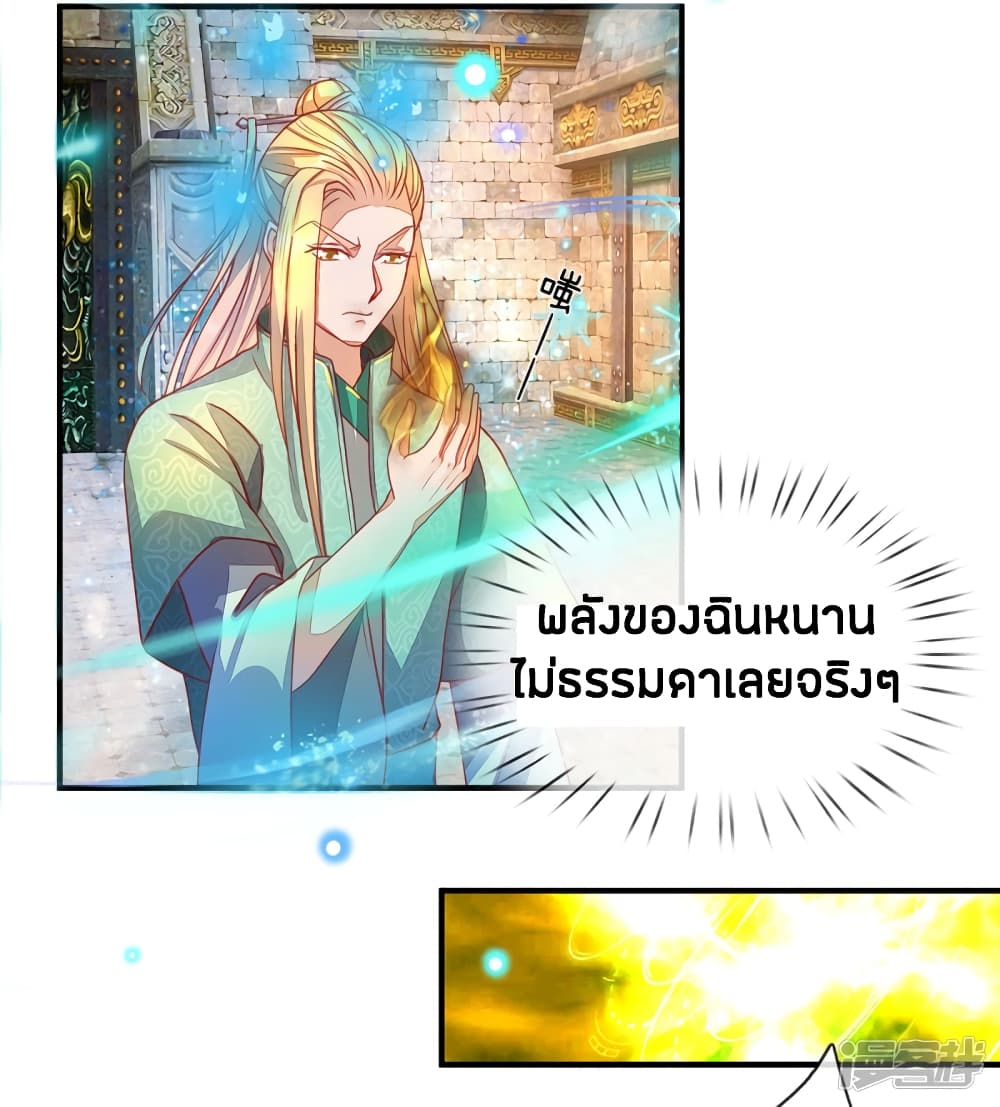 à¸­à¹ˆà¸²à¸™à¸¡à¸±à¸‡à¸‡à¸°