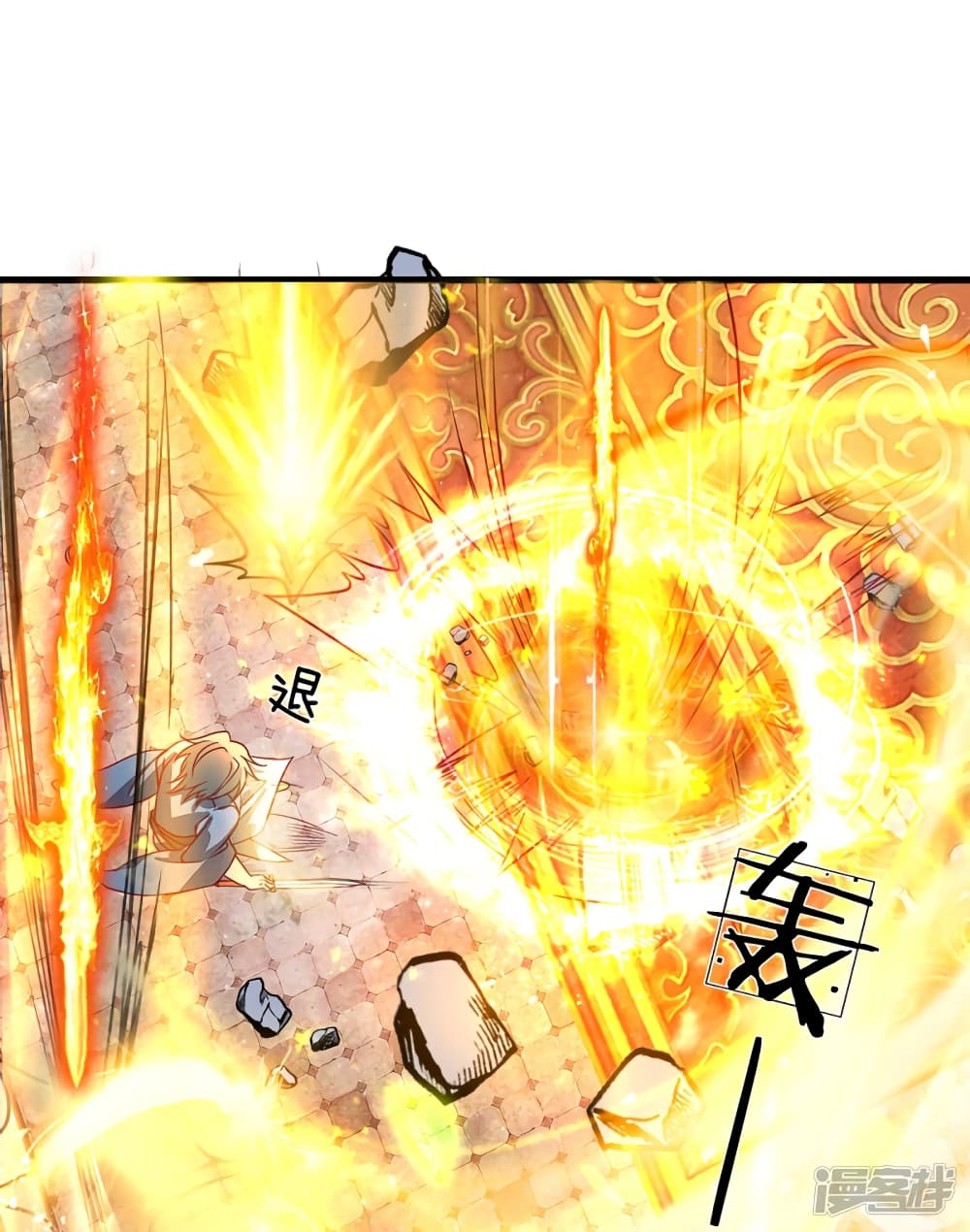 à¸­à¹ˆà¸²à¸™à¸¡à¸±à¸‡à¸‡à¸°