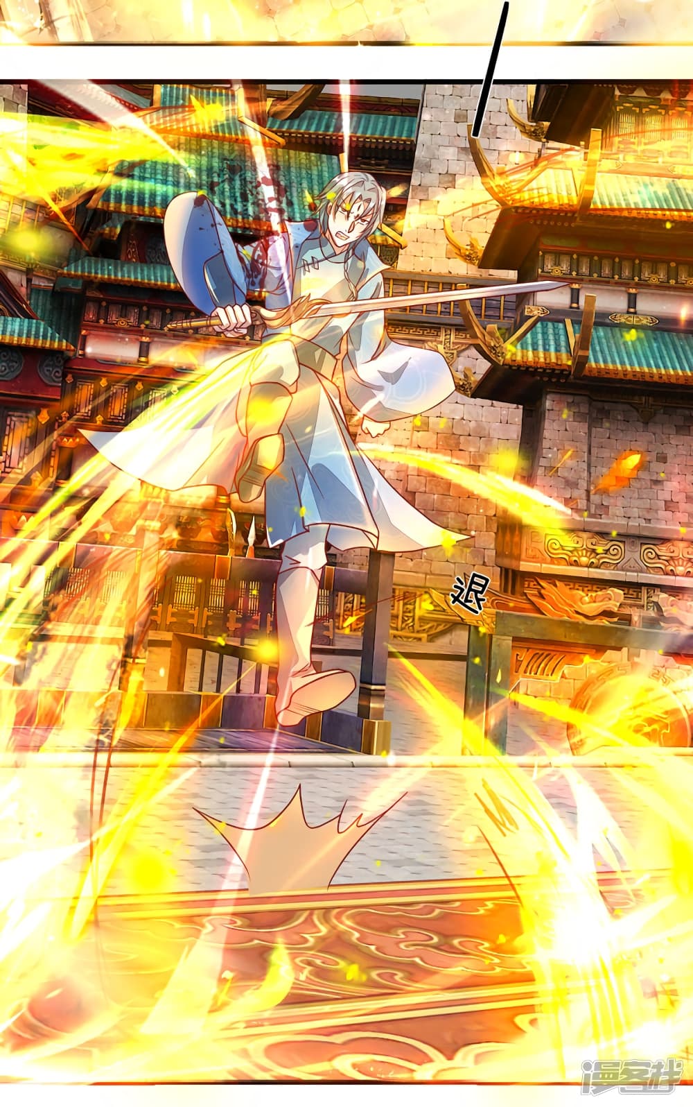 à¸­à¹ˆà¸²à¸™à¸¡à¸±à¸‡à¸‡à¸°