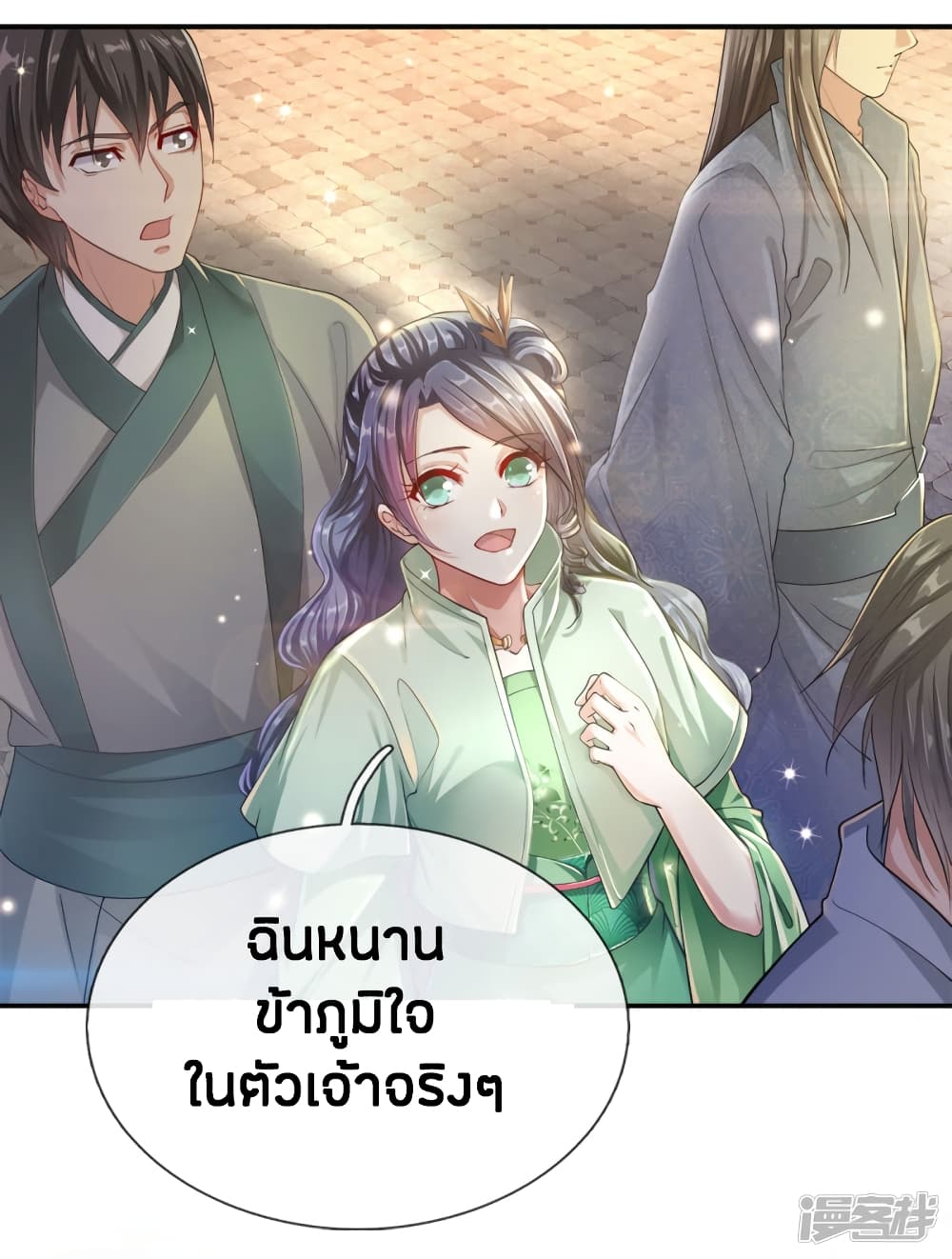 à¸­à¹ˆà¸²à¸™à¸¡à¸±à¸‡à¸‡à¸°