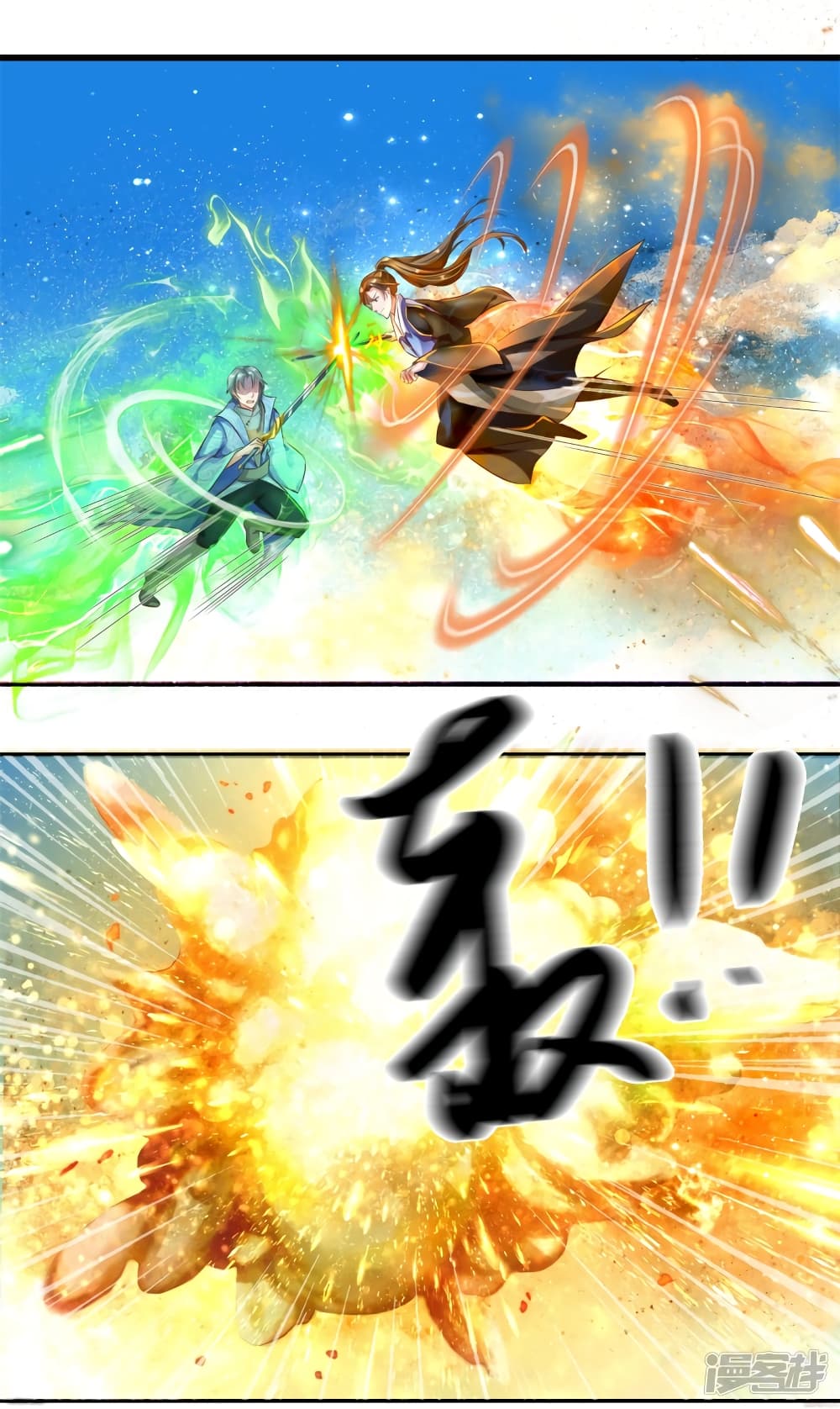 à¸­à¹ˆà¸²à¸™à¸¡à¸±à¸‡à¸‡à¸°