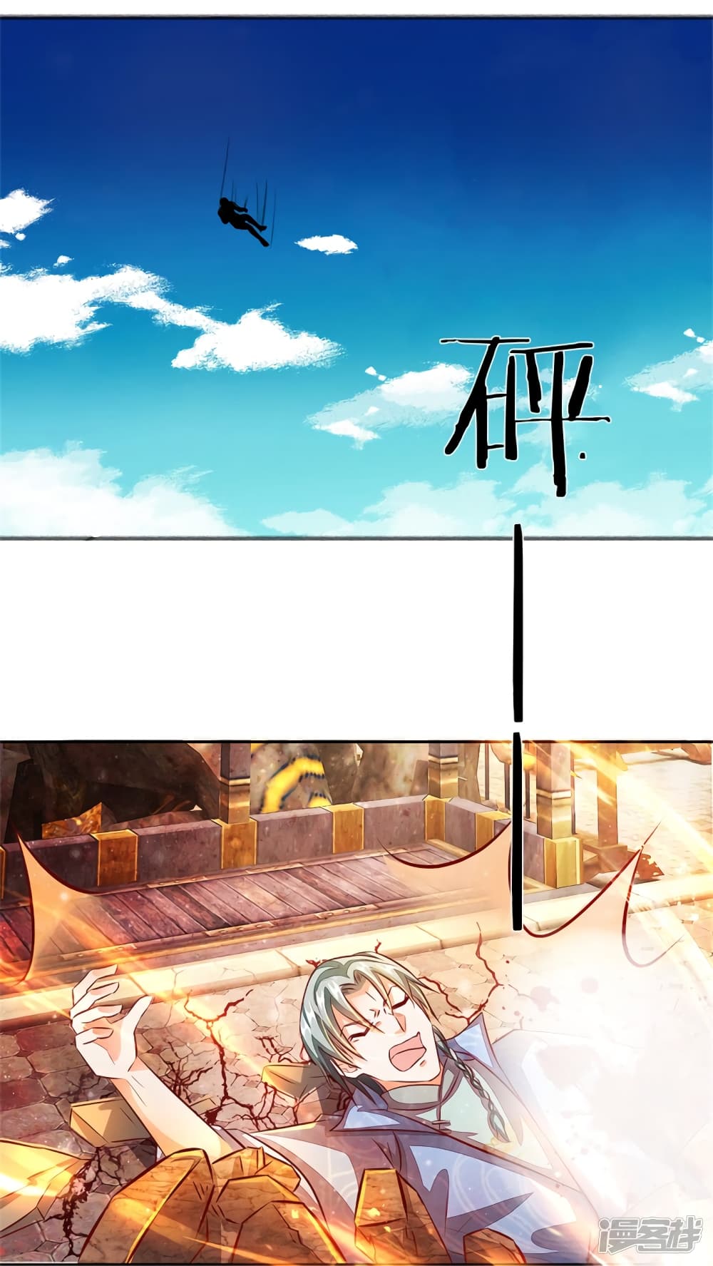 à¸­à¹ˆà¸²à¸™à¸¡à¸±à¸‡à¸‡à¸°