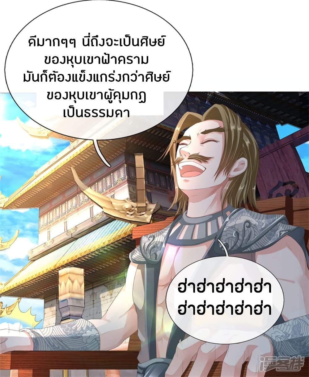 à¸­à¹ˆà¸²à¸™à¸¡à¸±à¸‡à¸‡à¸°