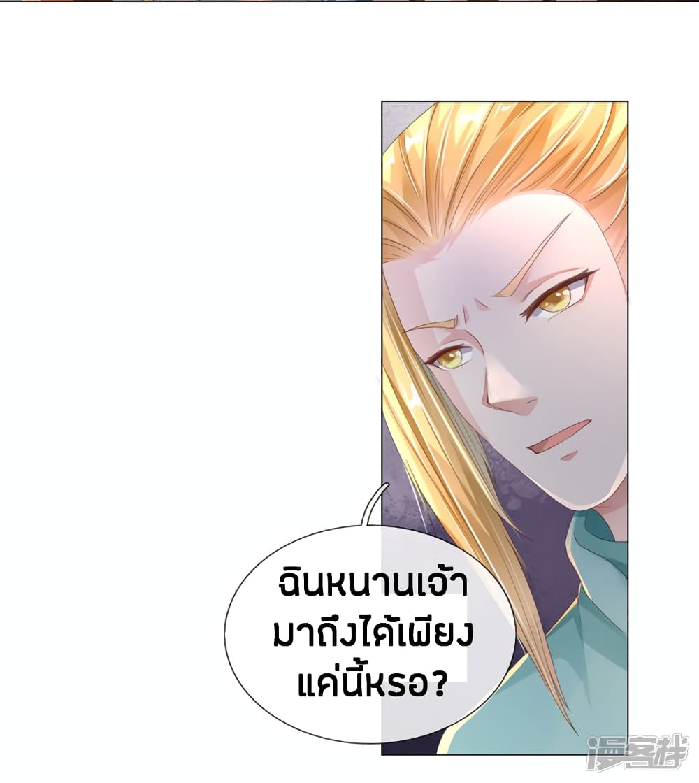 à¸­à¹ˆà¸²à¸™à¸¡à¸±à¸‡à¸‡à¸°