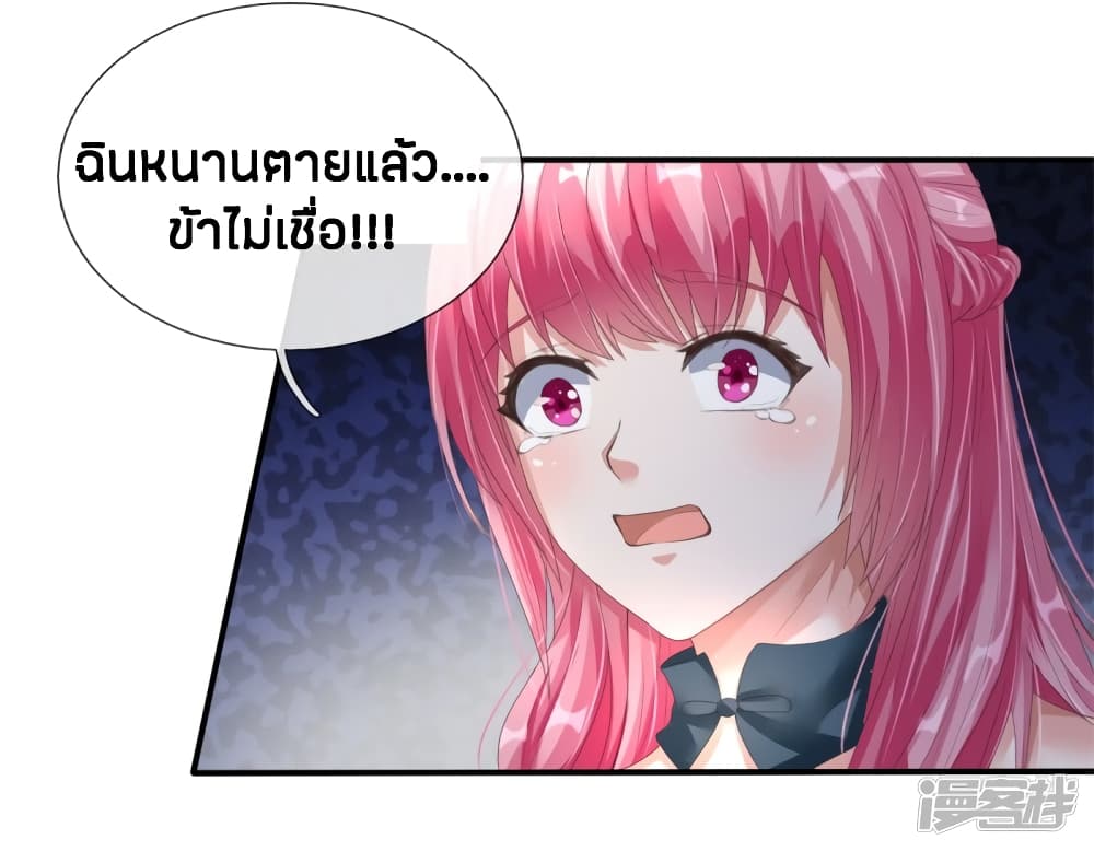 à¸­à¹ˆà¸²à¸™à¸¡à¸±à¸‡à¸‡à¸°