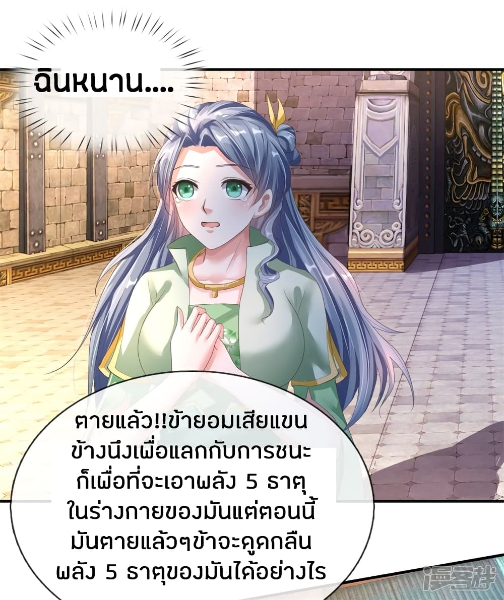 à¸­à¹ˆà¸²à¸™à¸¡à¸±à¸‡à¸‡à¸°