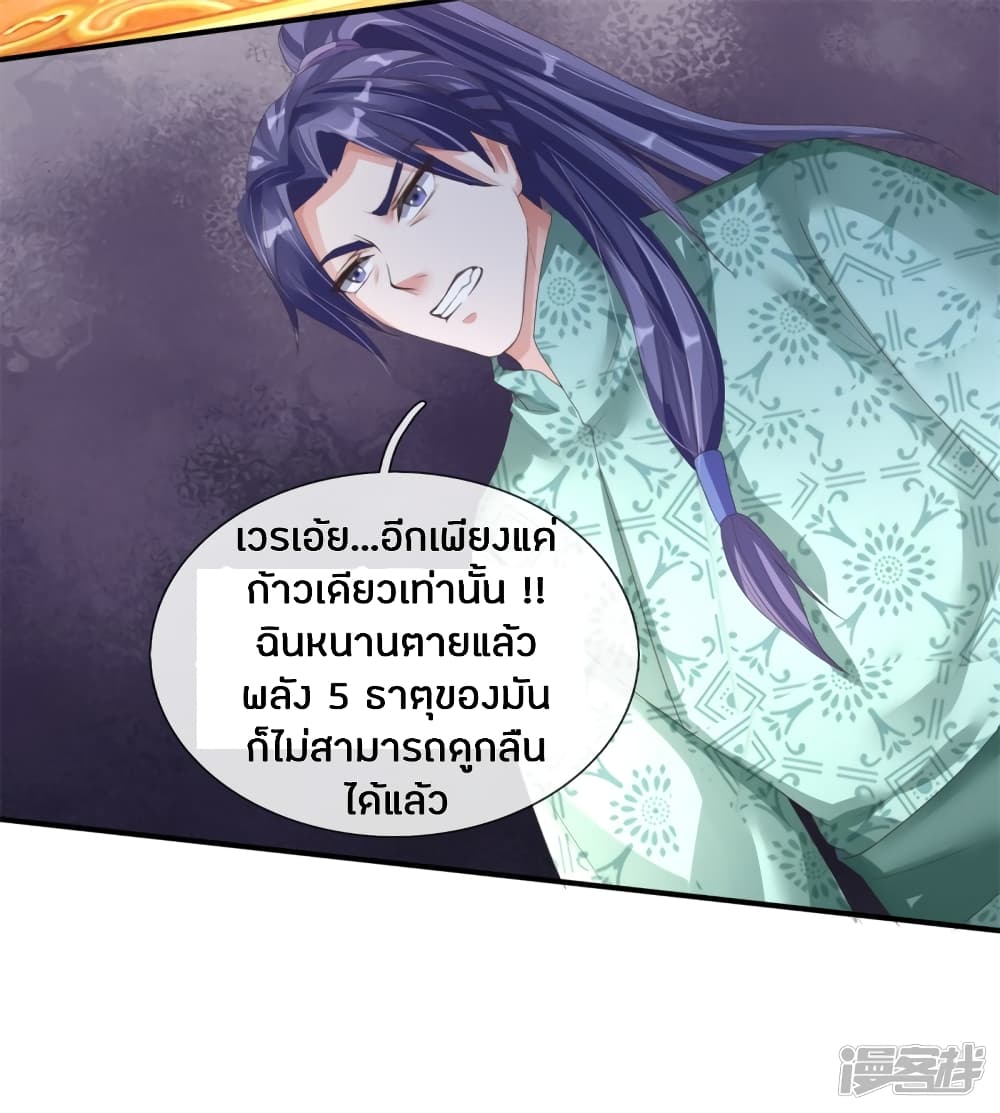 à¸­à¹ˆà¸²à¸™à¸¡à¸±à¸‡à¸‡à¸°