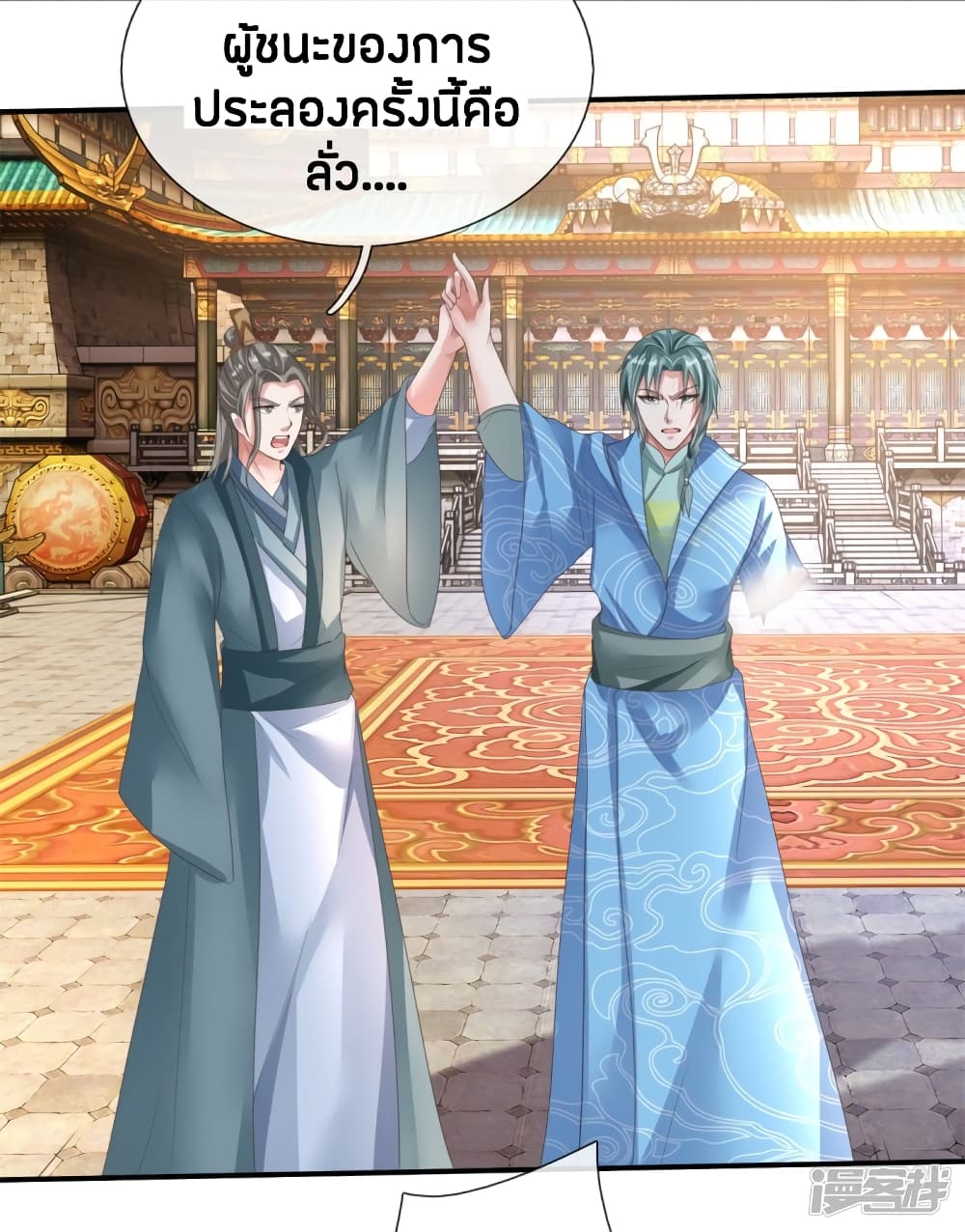 à¸­à¹ˆà¸²à¸™à¸¡à¸±à¸‡à¸‡à¸°