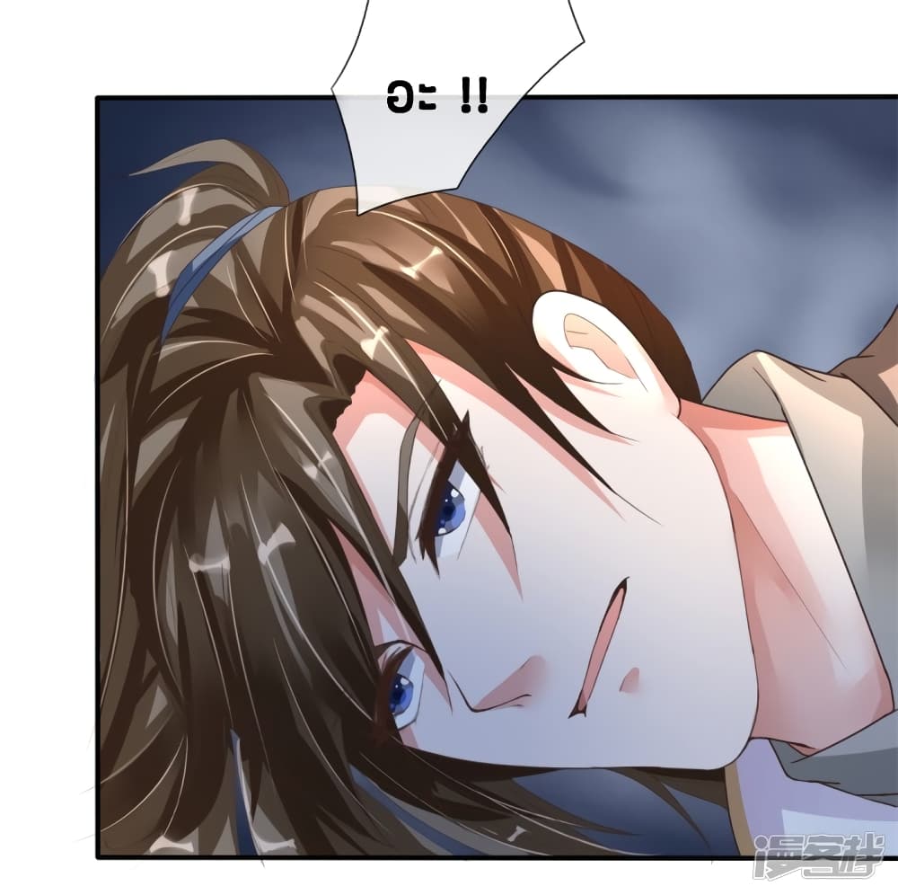 à¸­à¹ˆà¸²à¸™à¸¡à¸±à¸‡à¸‡à¸°