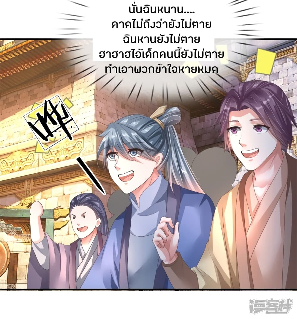 à¸­à¹ˆà¸²à¸™à¸¡à¸±à¸‡à¸‡à¸°