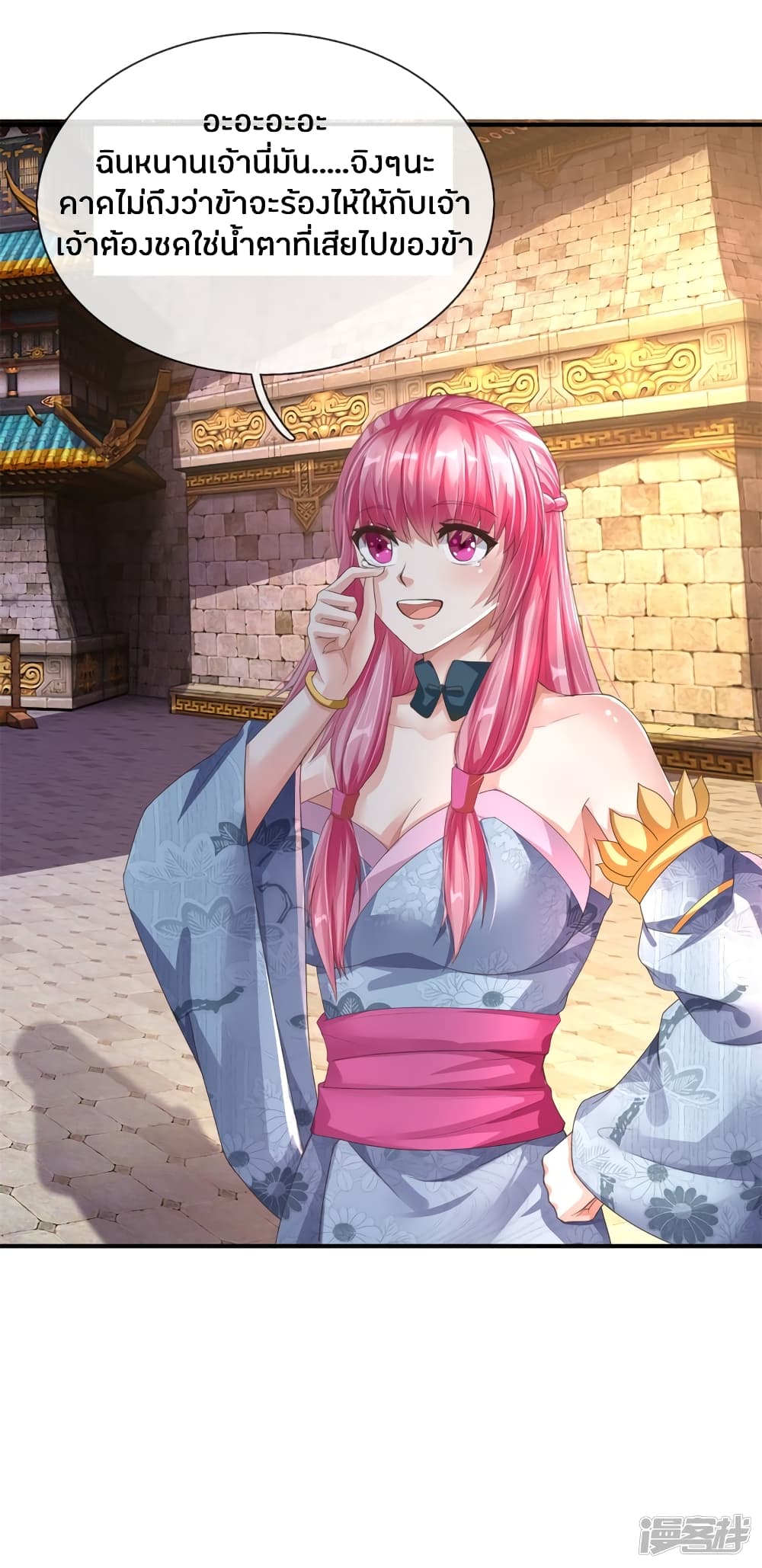 à¸­à¹ˆà¸²à¸™à¸¡à¸±à¸‡à¸‡à¸°