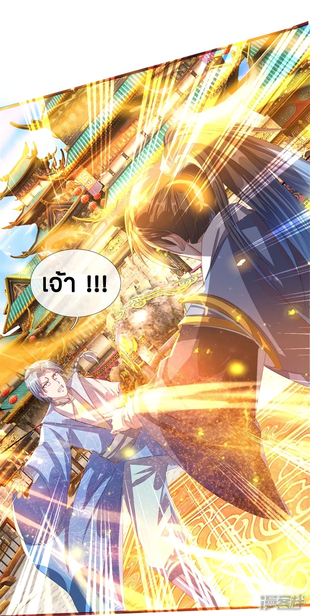 à¸­à¹ˆà¸²à¸™à¸¡à¸±à¸‡à¸‡à¸°