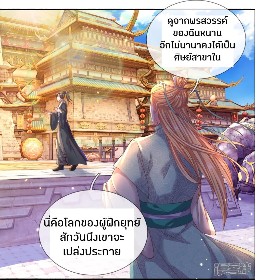 à¸­à¹ˆà¸²à¸™à¸¡à¸±à¸‡à¸‡à¸°