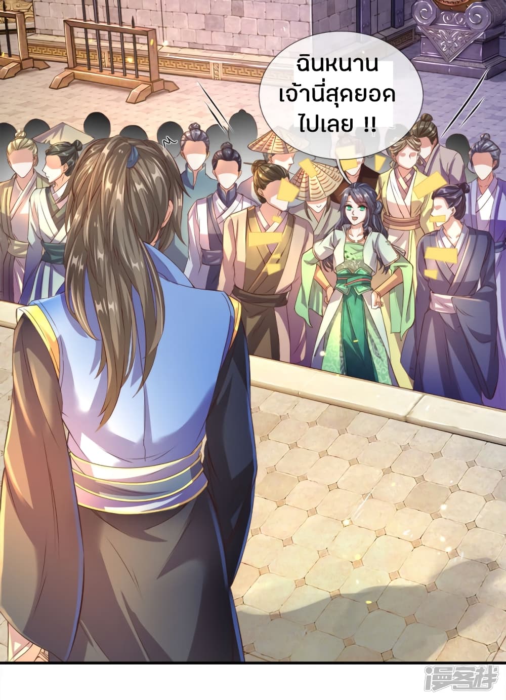 à¸­à¹ˆà¸²à¸™à¸¡à¸±à¸‡à¸‡à¸°