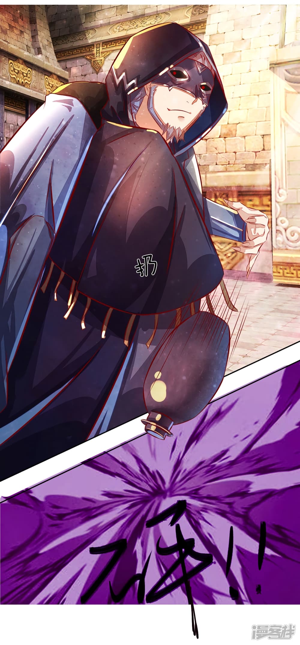 à¸­à¹ˆà¸²à¸™à¸¡à¸±à¸‡à¸‡à¸°