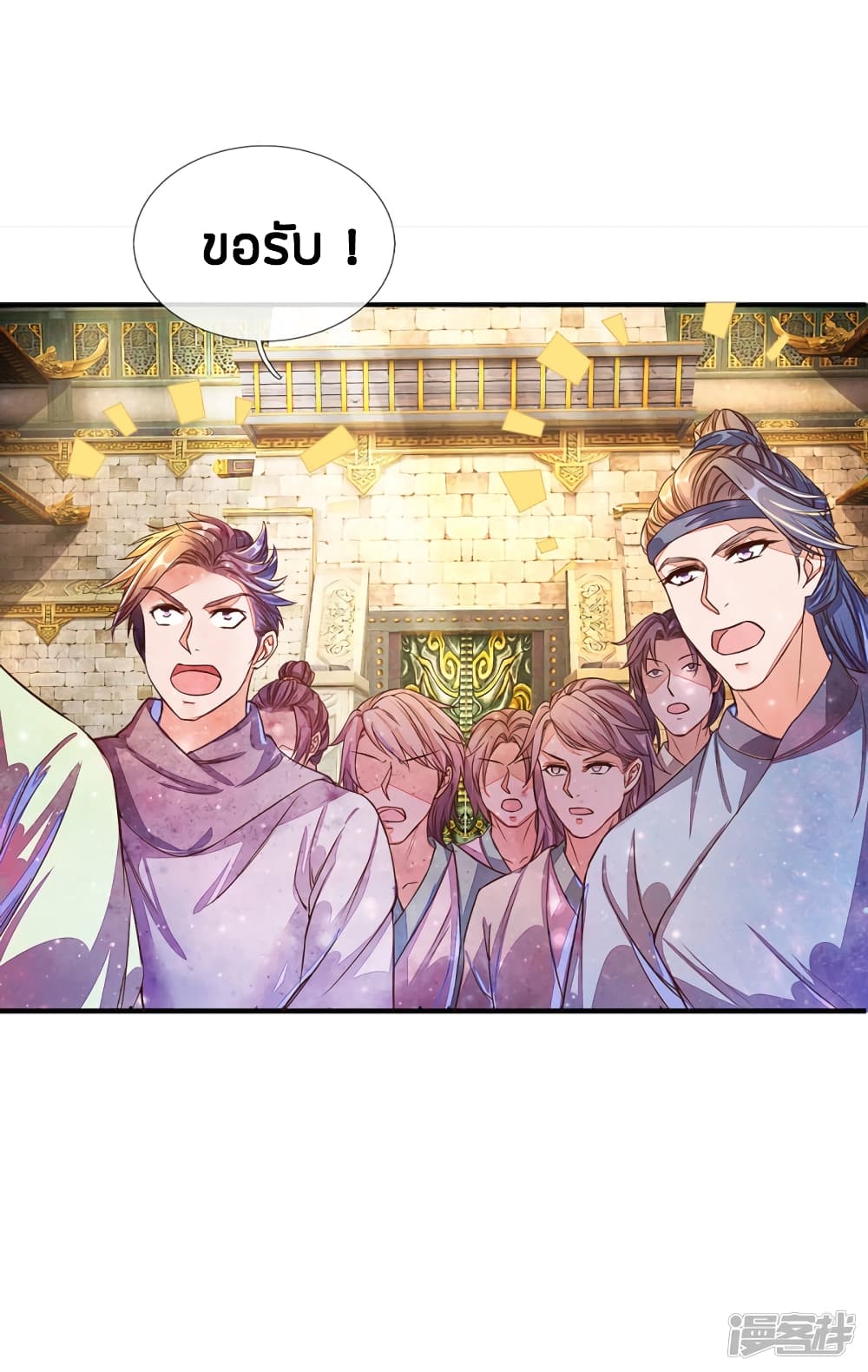 à¸­à¹ˆà¸²à¸™à¸¡à¸±à¸‡à¸‡à¸°