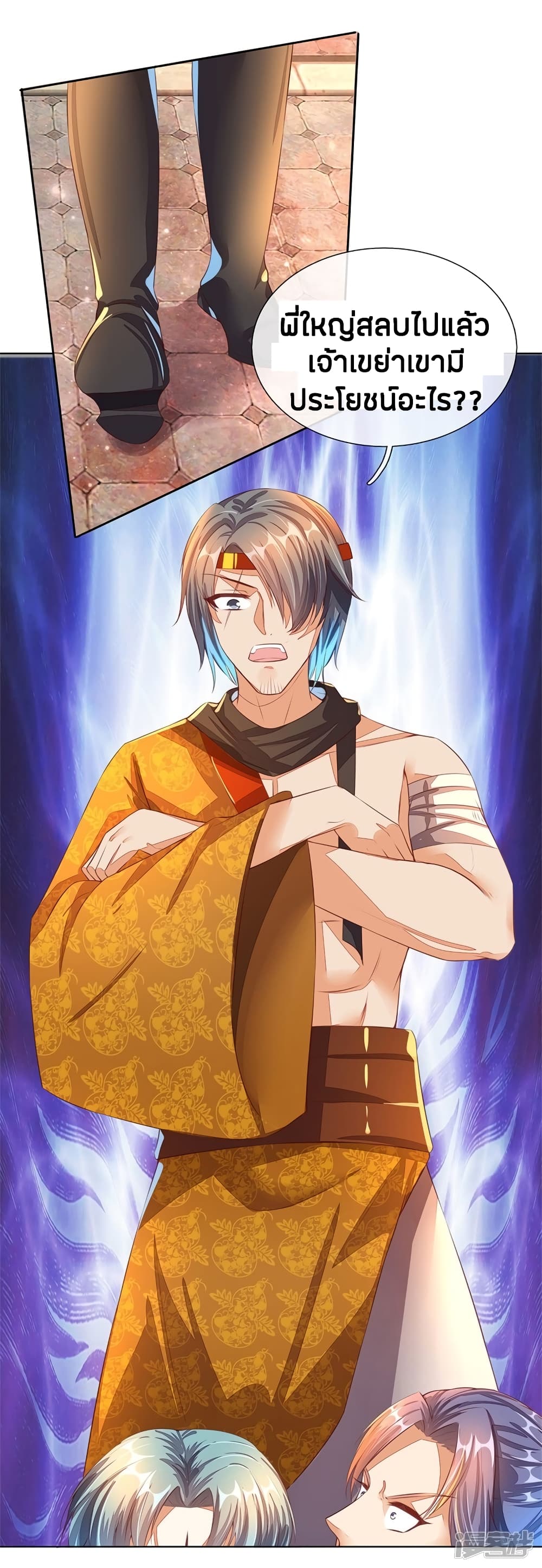 à¸­à¹ˆà¸²à¸™à¸¡à¸±à¸‡à¸‡à¸°