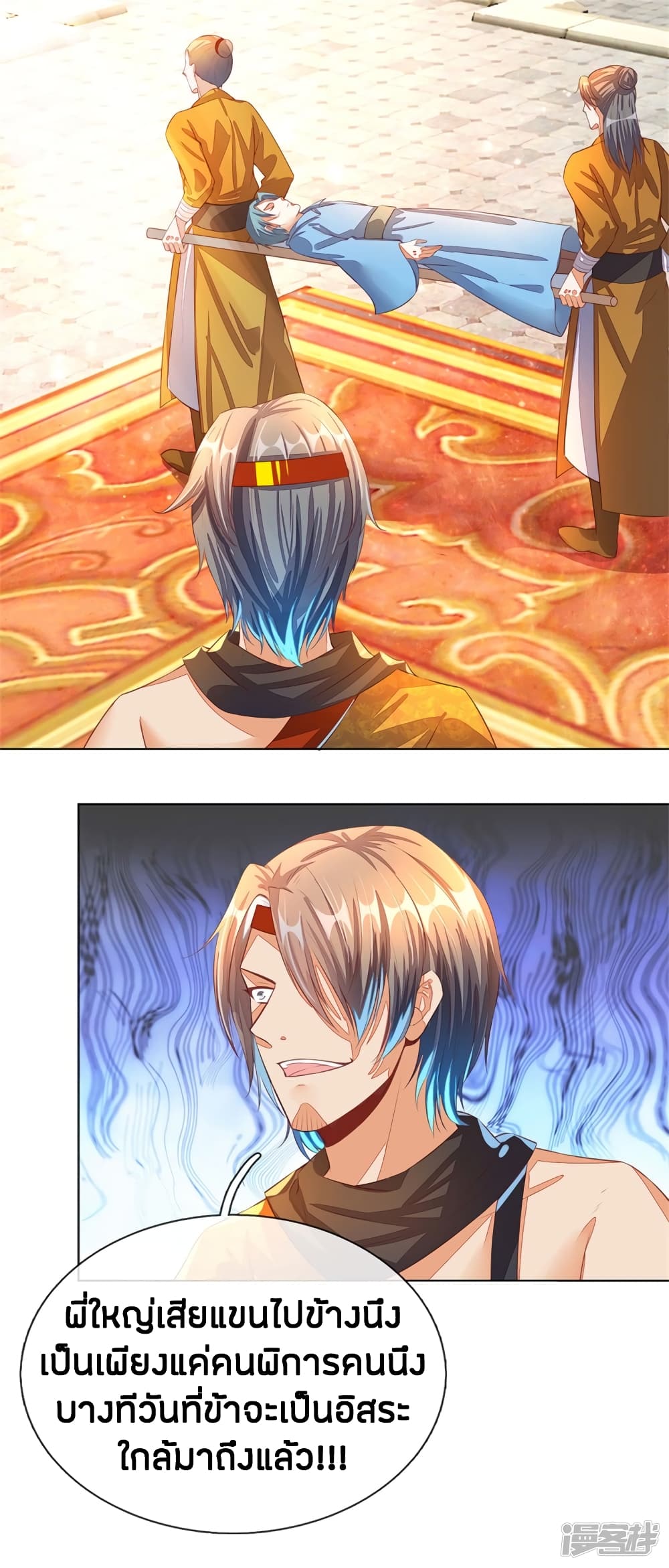 à¸­à¹ˆà¸²à¸™à¸¡à¸±à¸‡à¸‡à¸°