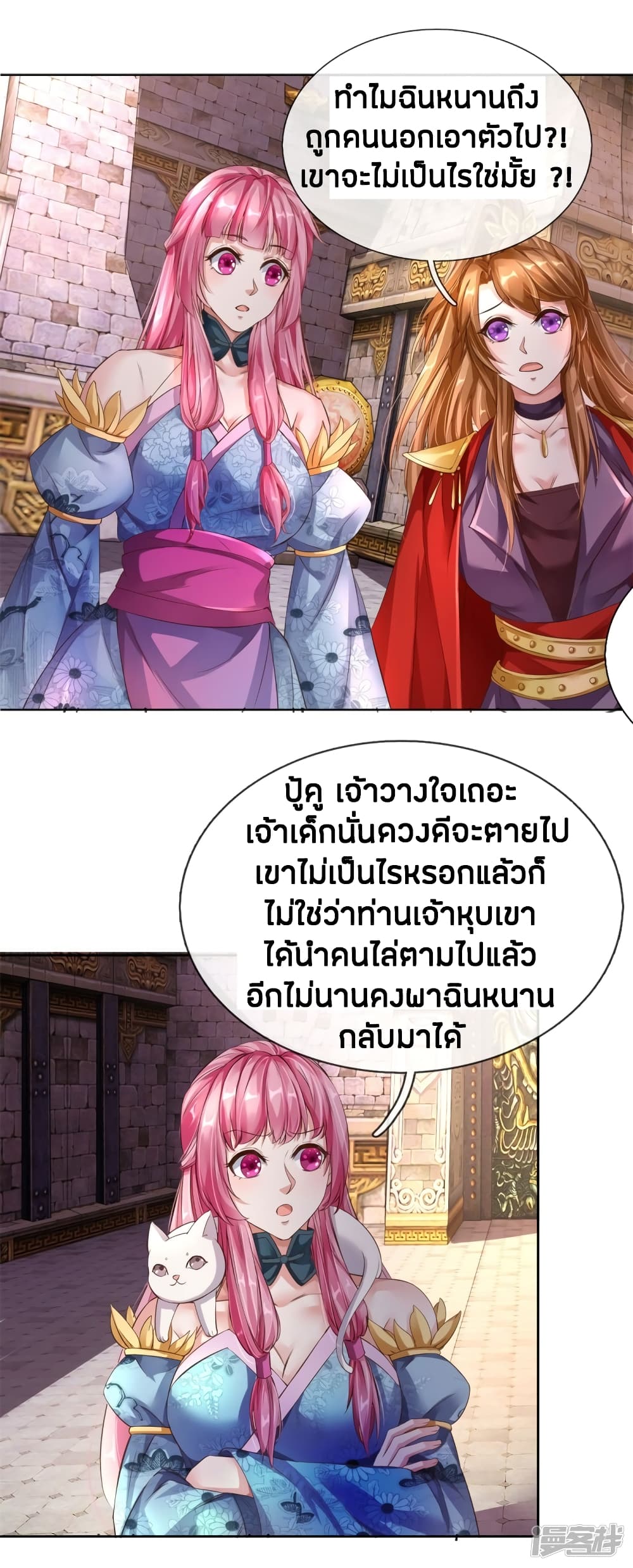 à¸­à¹ˆà¸²à¸™à¸¡à¸±à¸‡à¸‡à¸°